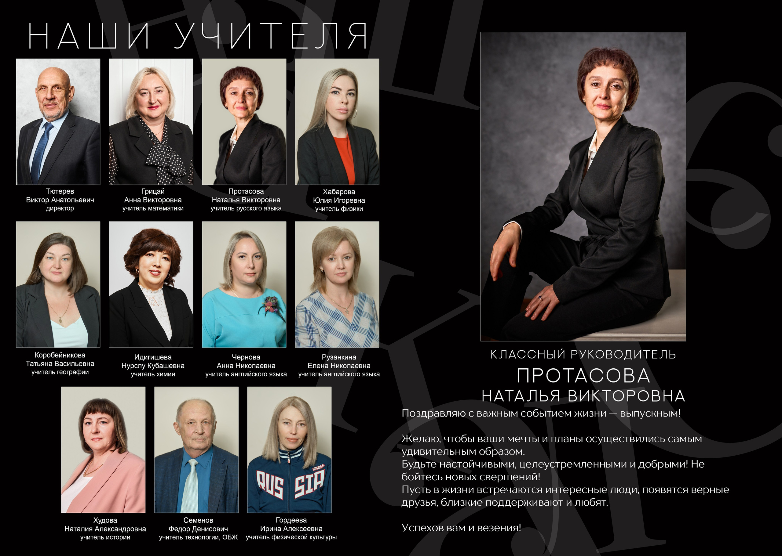 💚 № 001. BLACK. Выпускные альбомы в Бугуруслане, Похвистнево, Абдулино