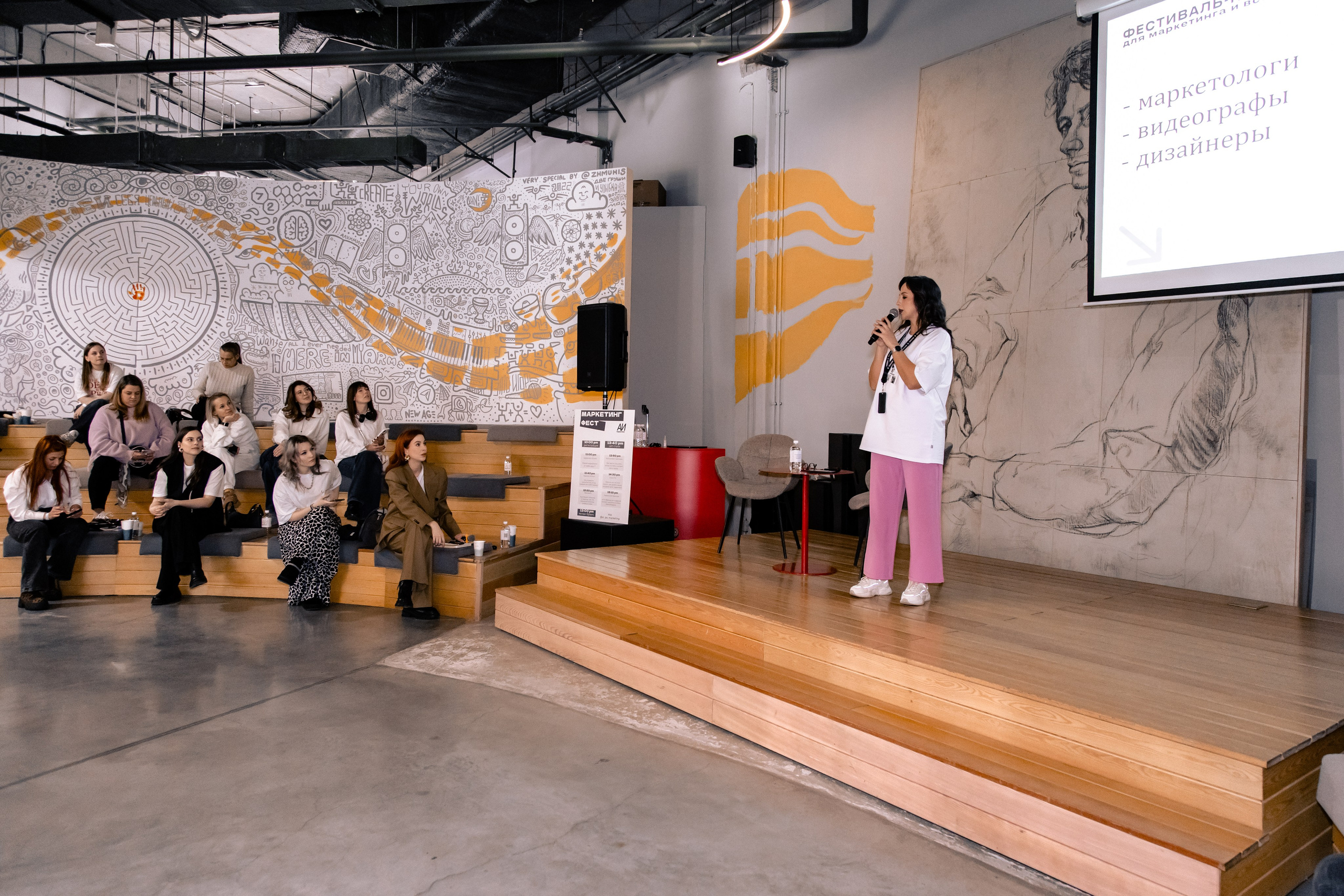 МАРКЕТИНГ ФЕСТ АИ. МЕДИА-РЕСУРС ХАБАРОВСК / Фотоотчеты / Репортажи / События