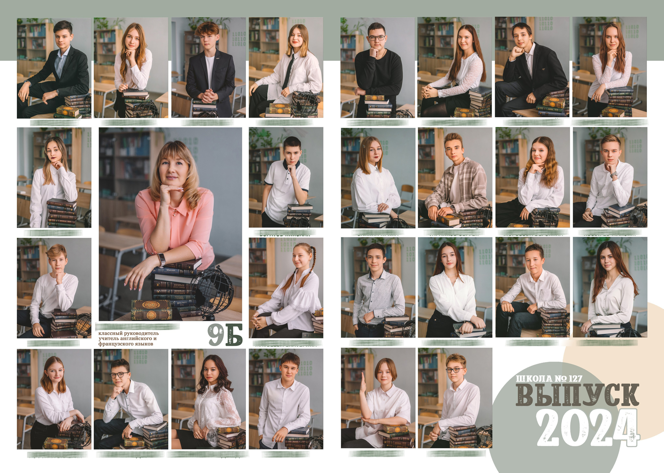 9-11 Книги ГЛАВНАЯ