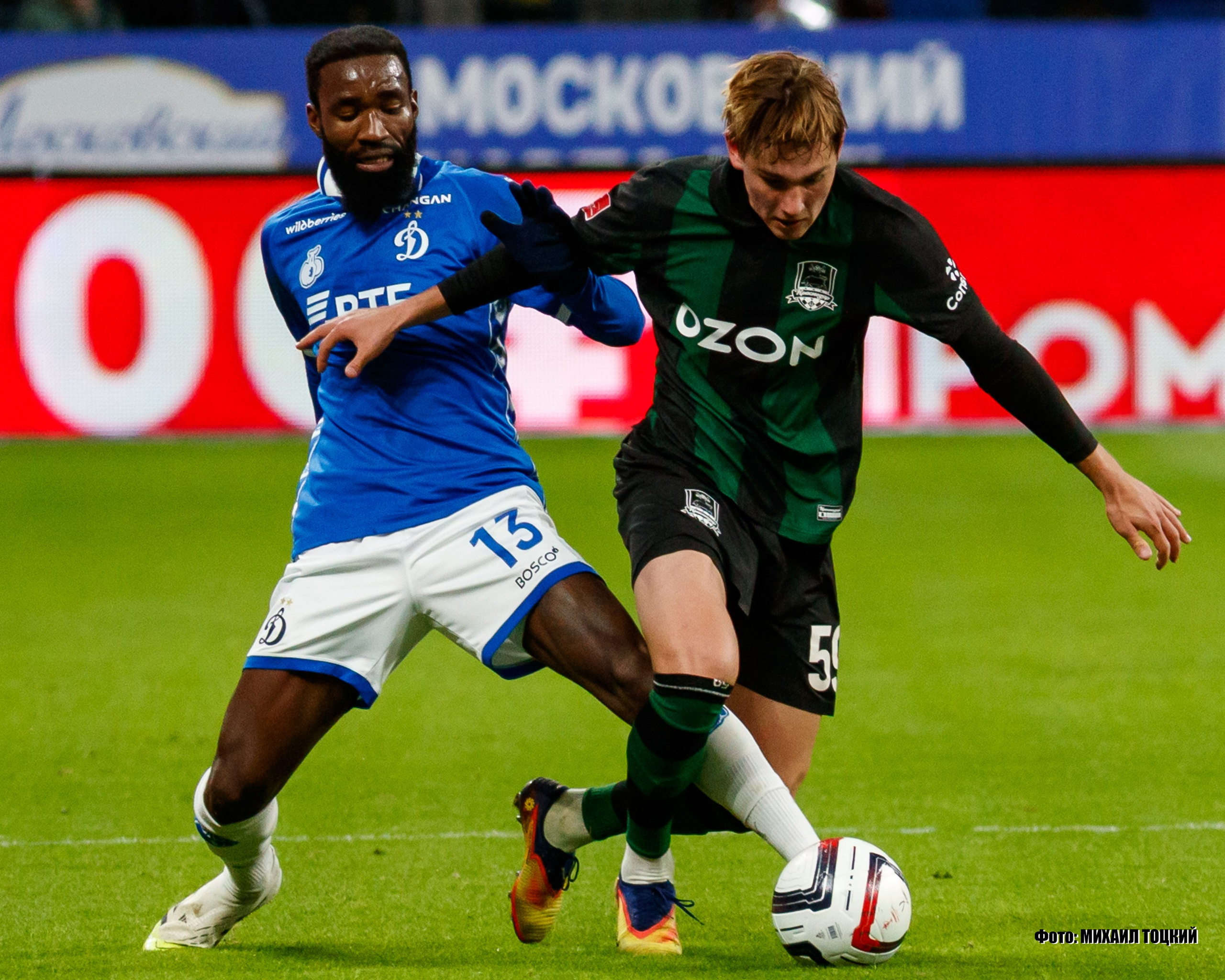 Фоторепортаж. Кубок России. Динамо (Москва) — Краснодар. Михаил Тоцкий портретный и репортажный фотограф в Москве