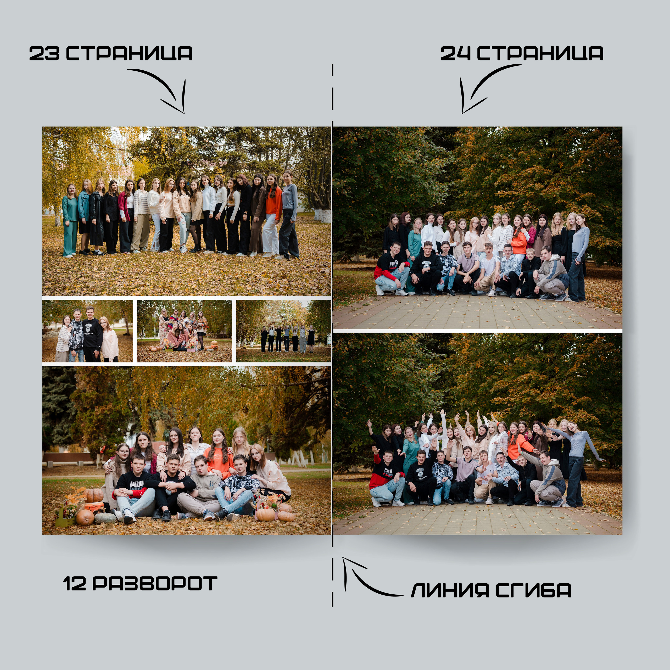 Выпускные альбомы Edi ART