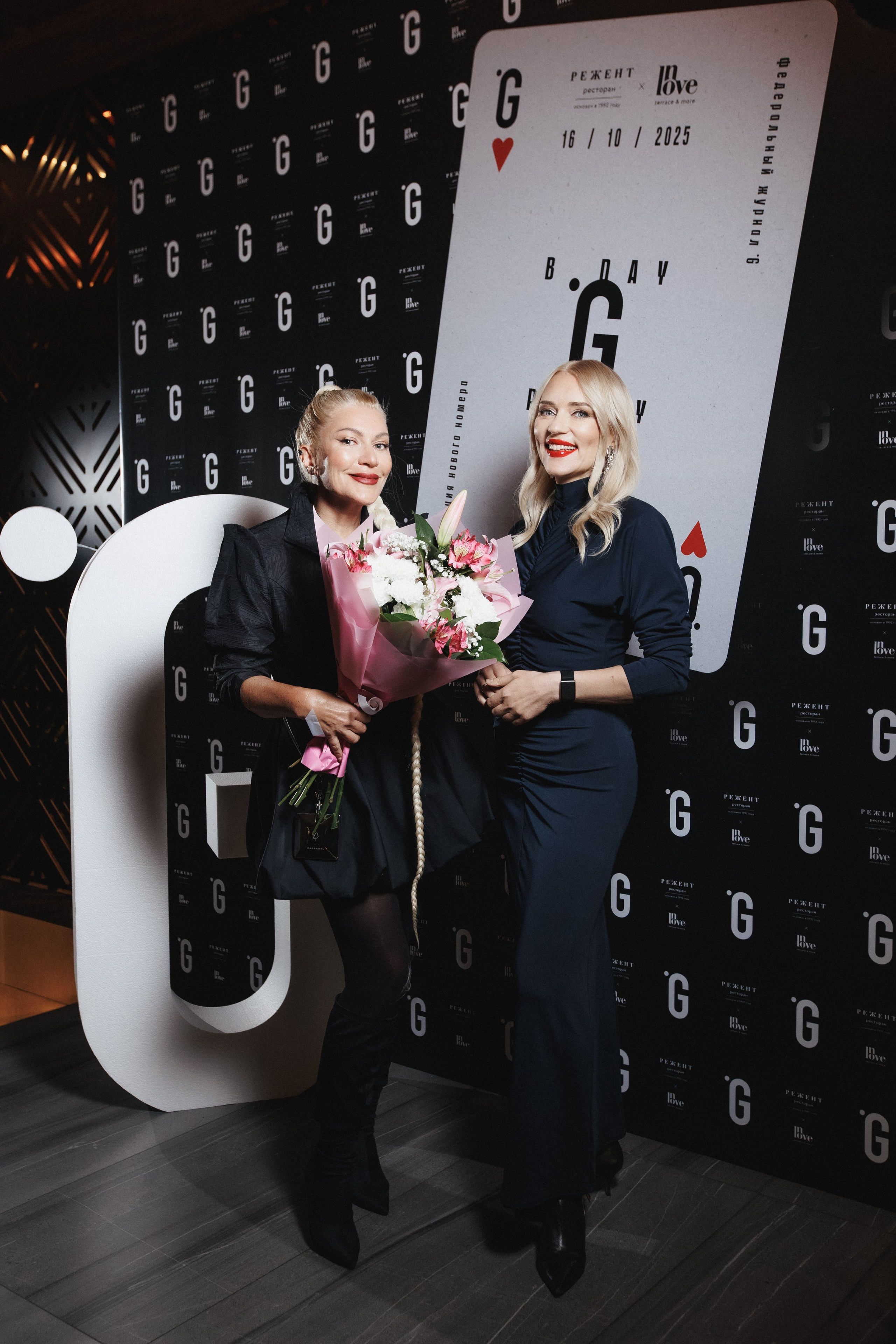 B.DAY PARTY ЖУРНАЛА •G. СВОИ. ФОТООТЧЕТЫ-СОБЫТИЯ-МЕСТА