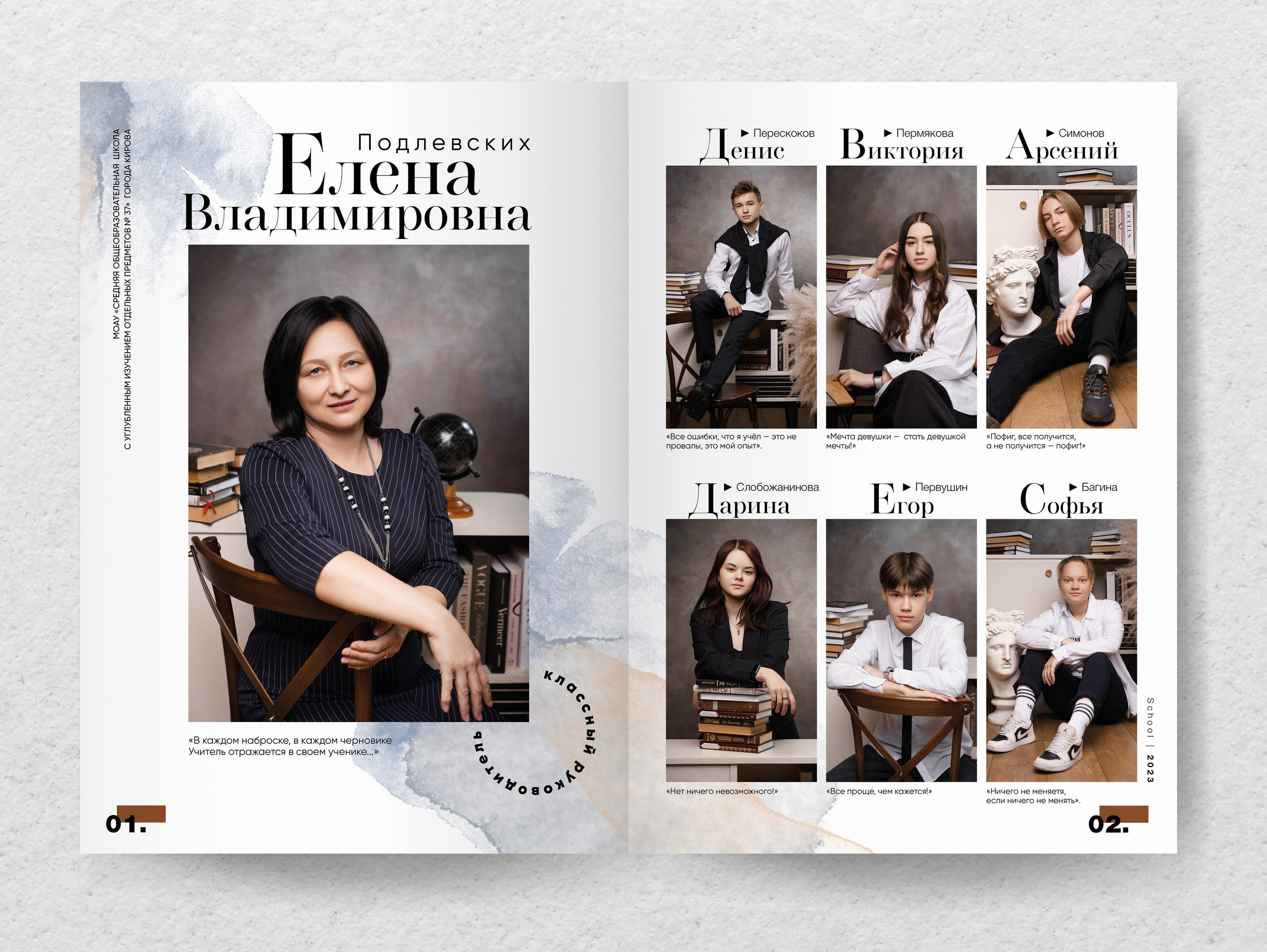 СЕТ № 3. Выпускные альбомы и фотосессии в Кирове от Протасовой Жени