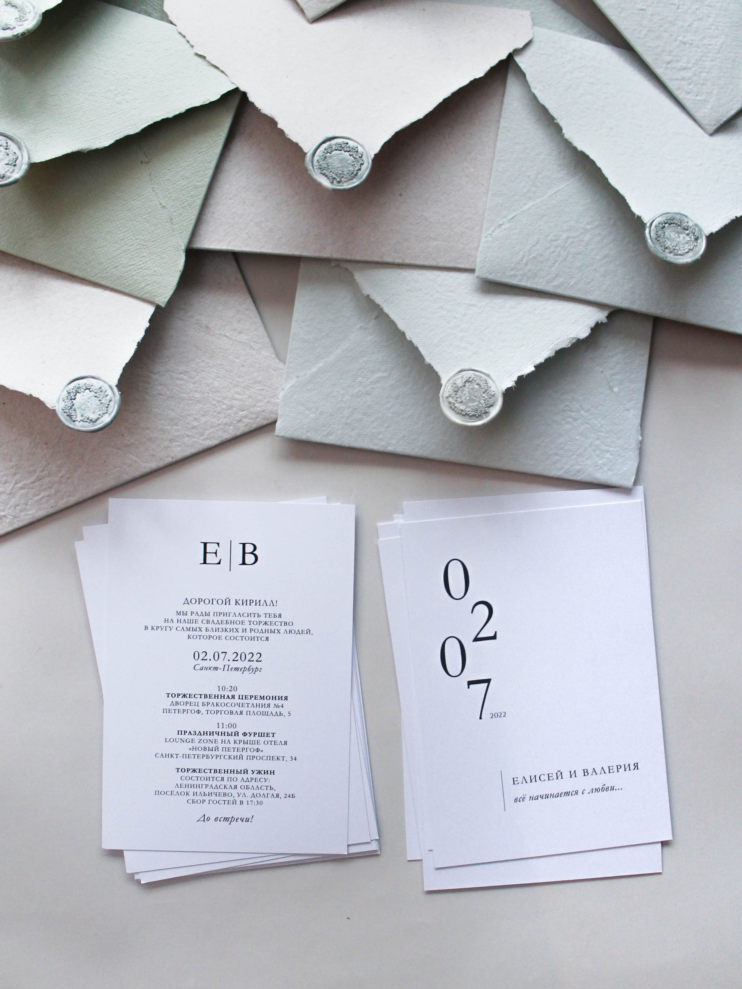 Дата, от 240 руб. Дизайнер полиграфии в Санкт-Петербурге. Заказать свадебные приглашения, подарочные сертификаты, полиграфию для бизнеса, шелковые ленты