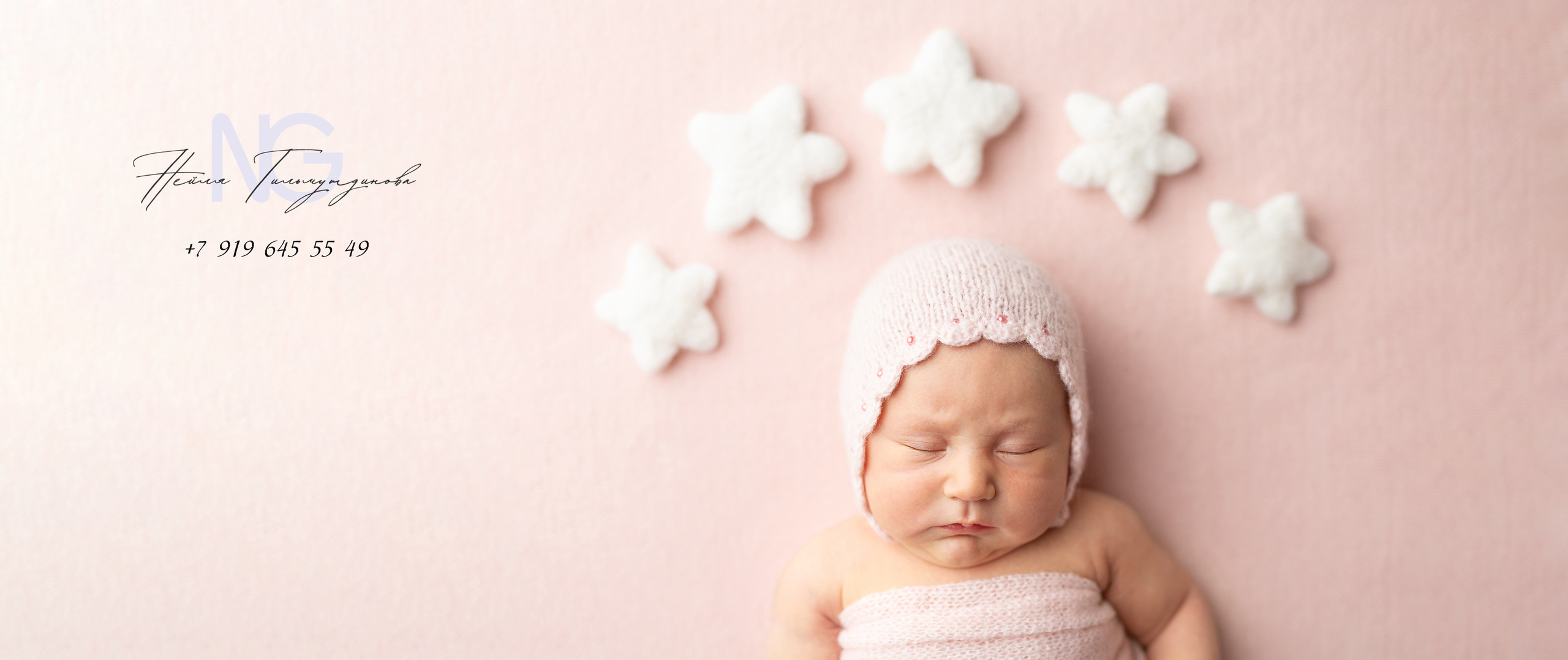 Фотограф новорождённых в Казани Нейля Гильмутдинова ньюборн