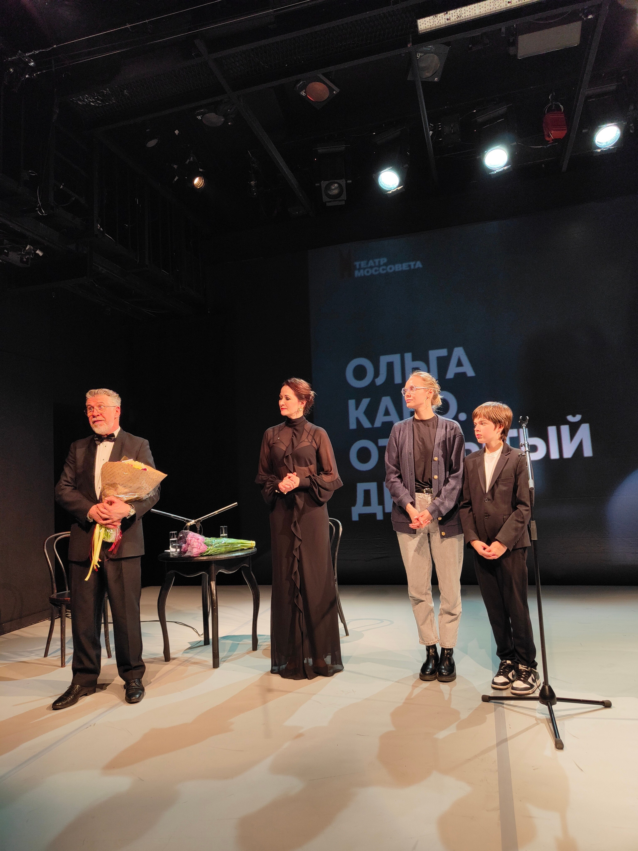 Открытый диалог с Ольгой Кабо. Театр Моссовета. Искусство фотографии. Мария Осокина