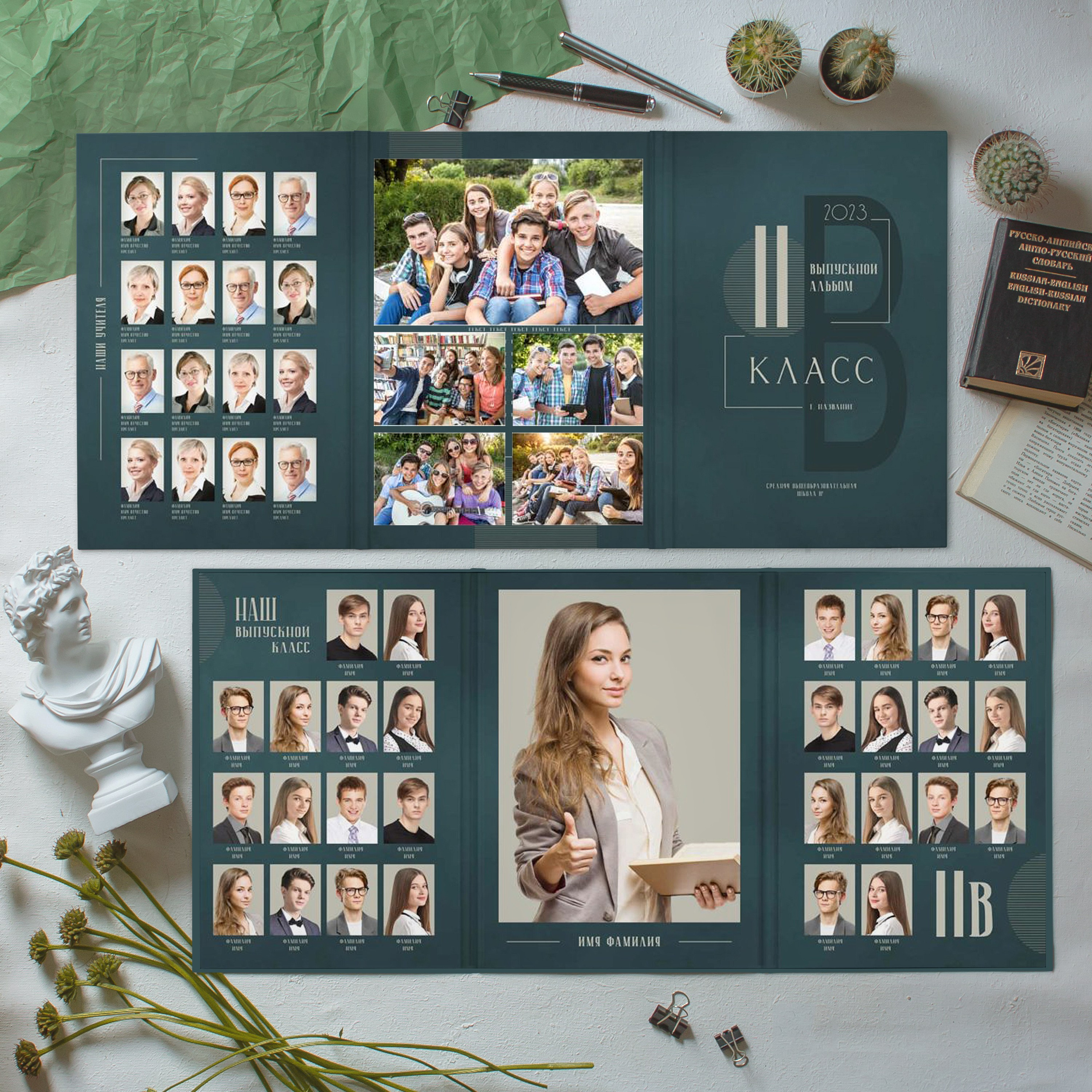 Выпускные Альбомы. Школьный фотограф № 1 — Москва и МО | Роман Абрамов: выпускные альбомы, школьные фото, 20 лет опыта