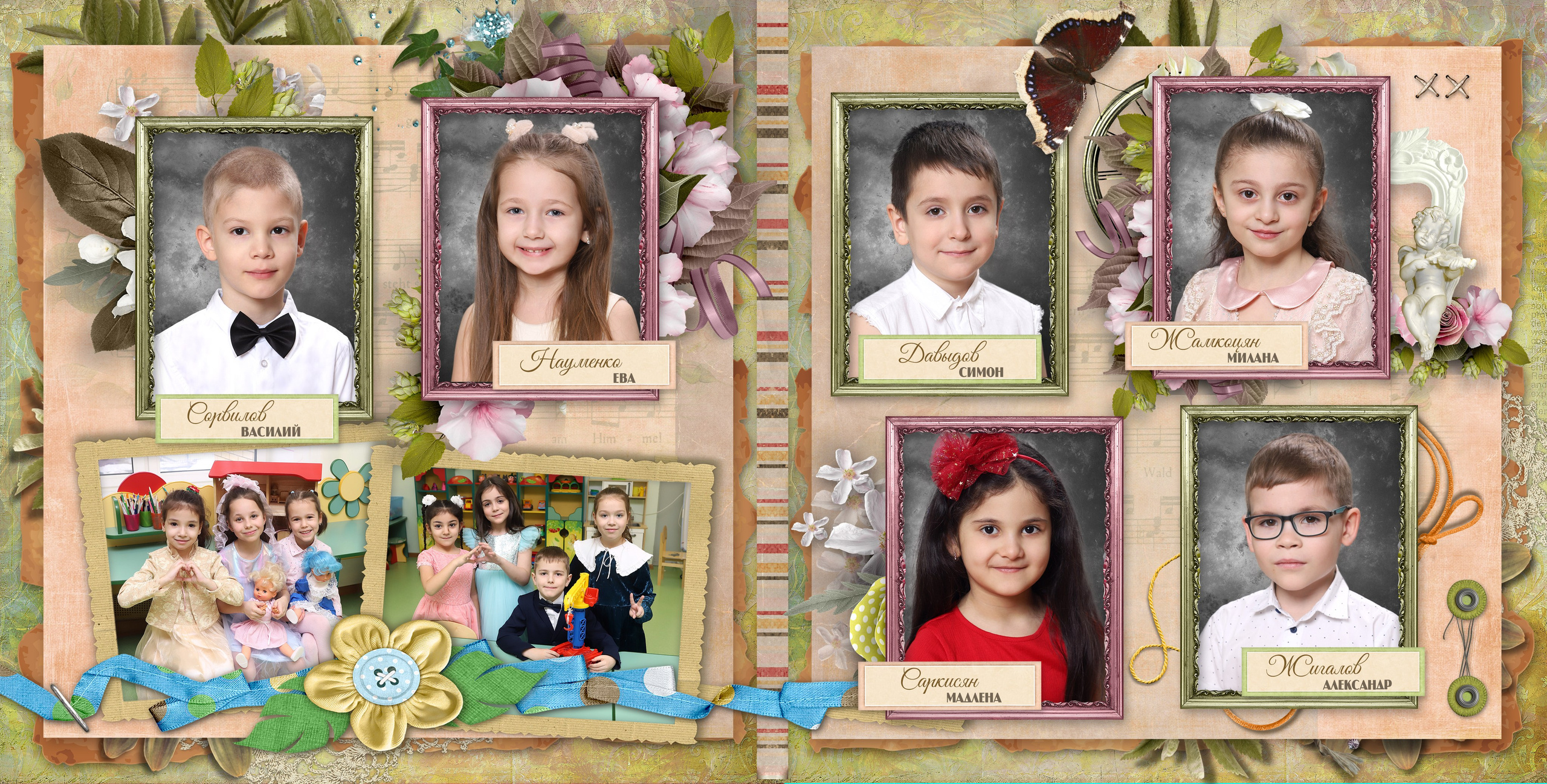 Альбомы Детский Сад. Школьный фотограф № 1 — Москва и МО | Роман Абрамов: выпускные альбомы, школьные фото, 20 лет опыта