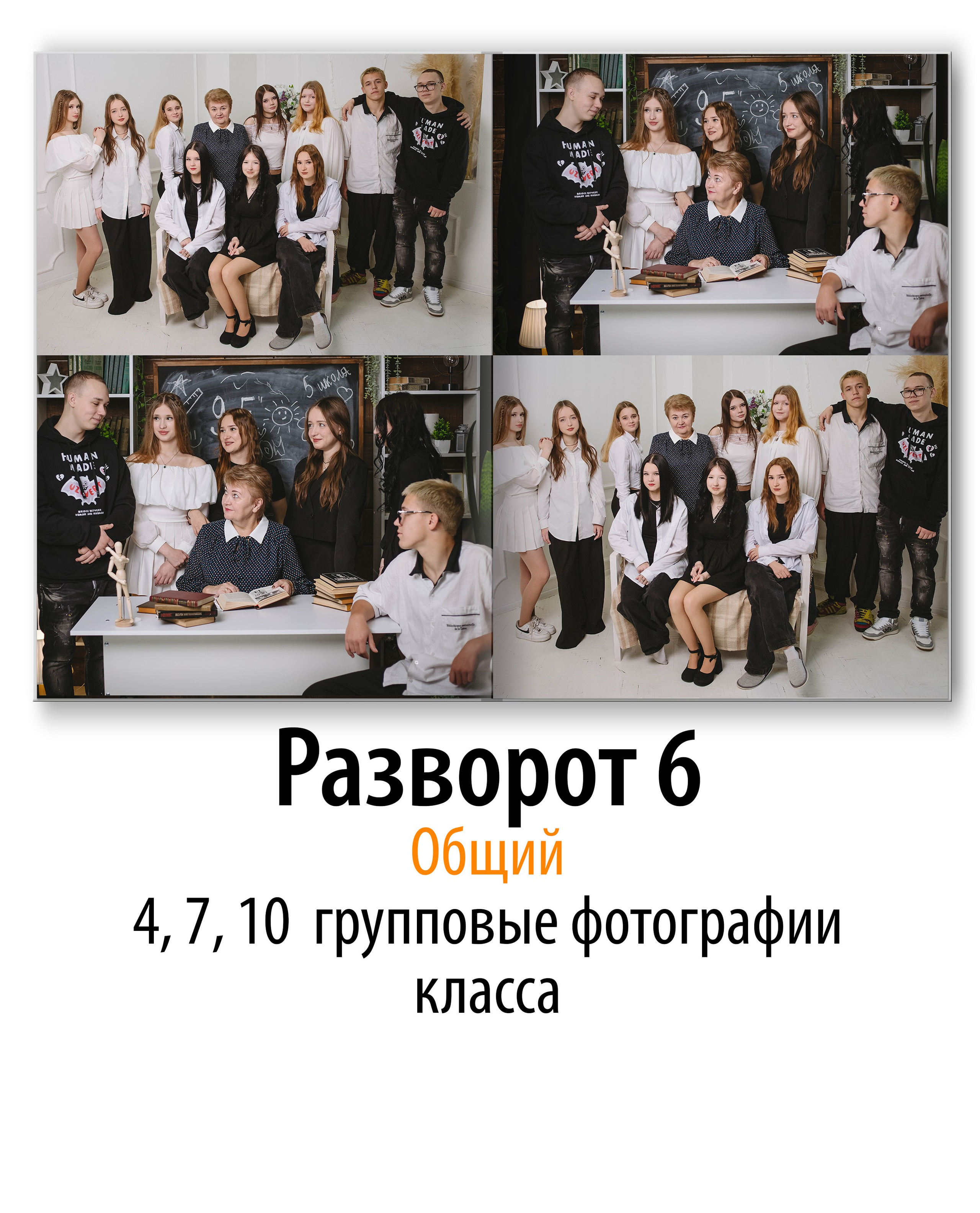 Минимализм (с цветным светом)