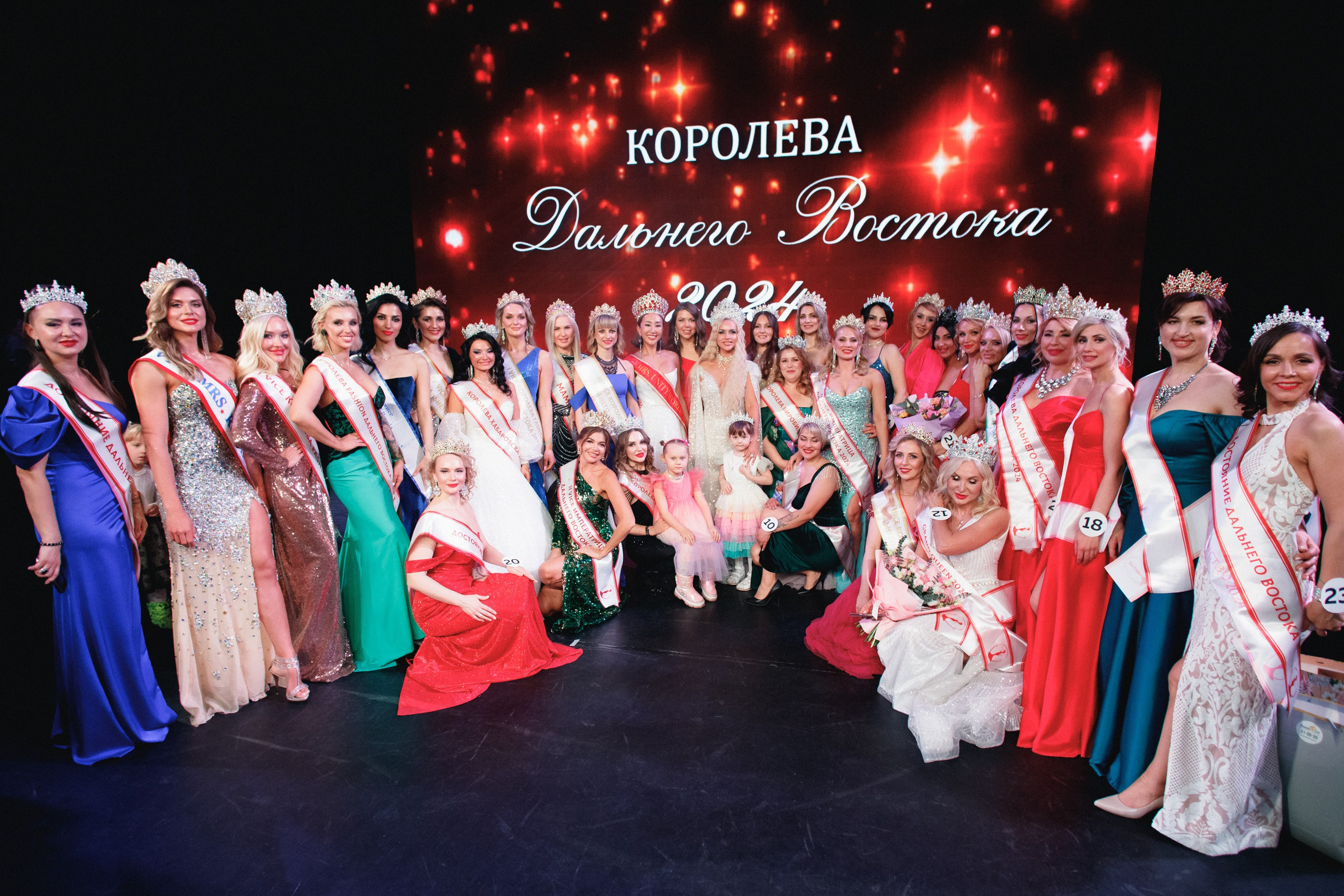 КОРОЛЕВА ДВ 2024 (ФИНАЛ. ЧАСТЬ II). СВОИ. ФОТООТЧЕТЫ-СОБЫТИЯ-МЕСТА