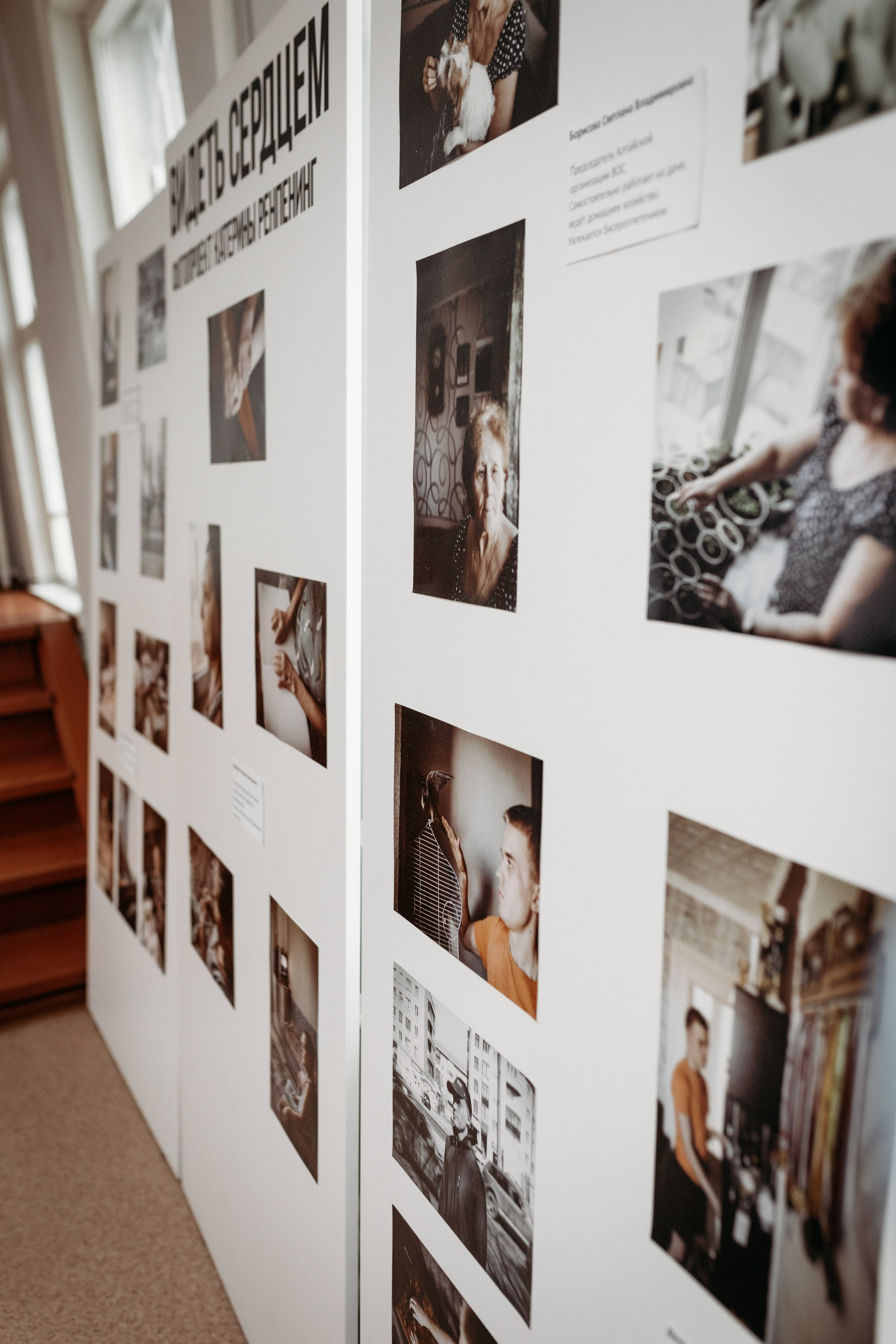 Фотопроект ВИДЕТЬ СЕРДЦЕМ в Краеведческом музее Барнаула. Фотограф новорожденных в г. Барнаул Ренпенинг Катерина