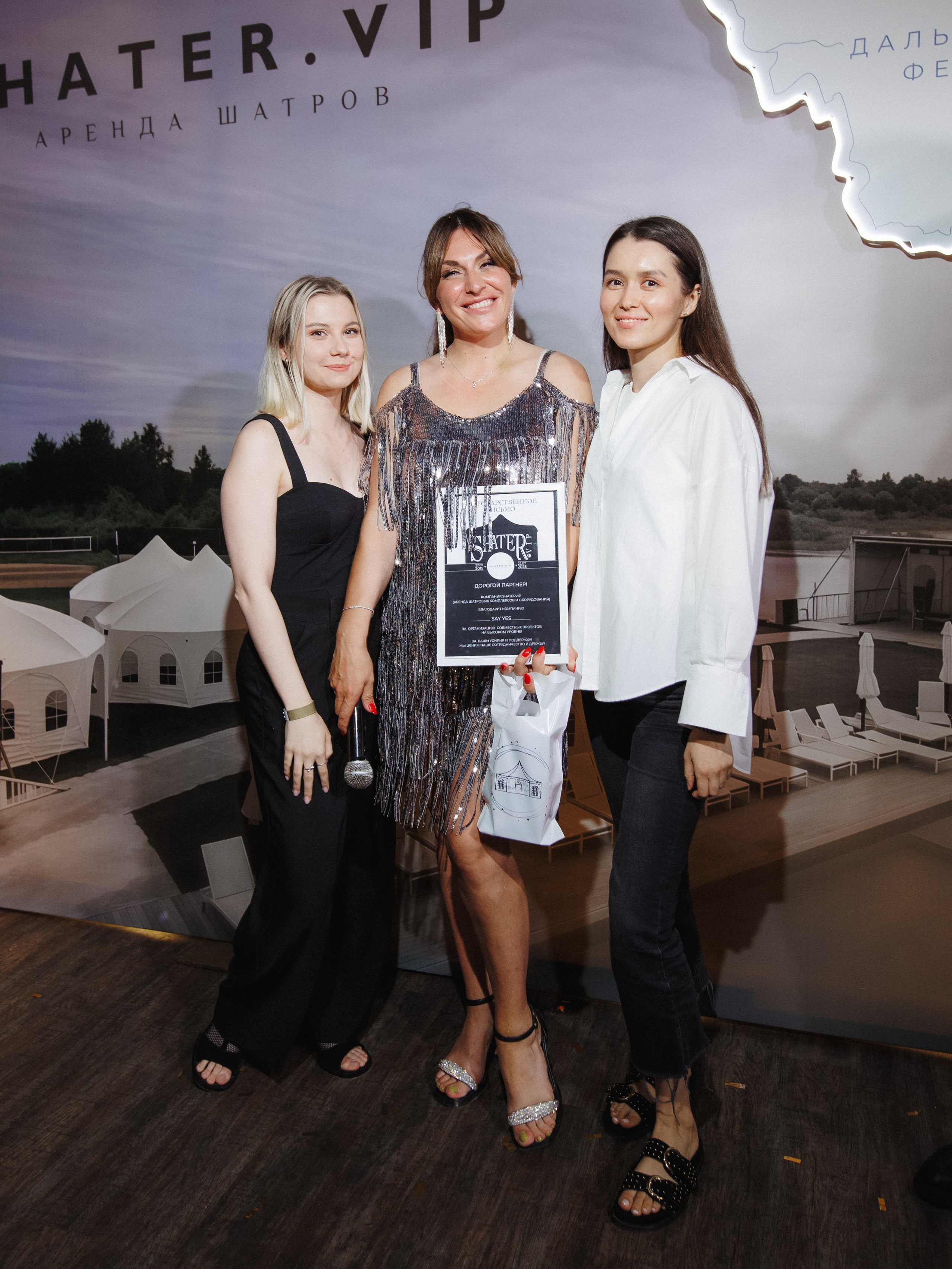 SHATER.VIP — 10 ЛЕТ. СВОИ. ФОТООТЧЕТЫ-СОБЫТИЯ-МЕСТА