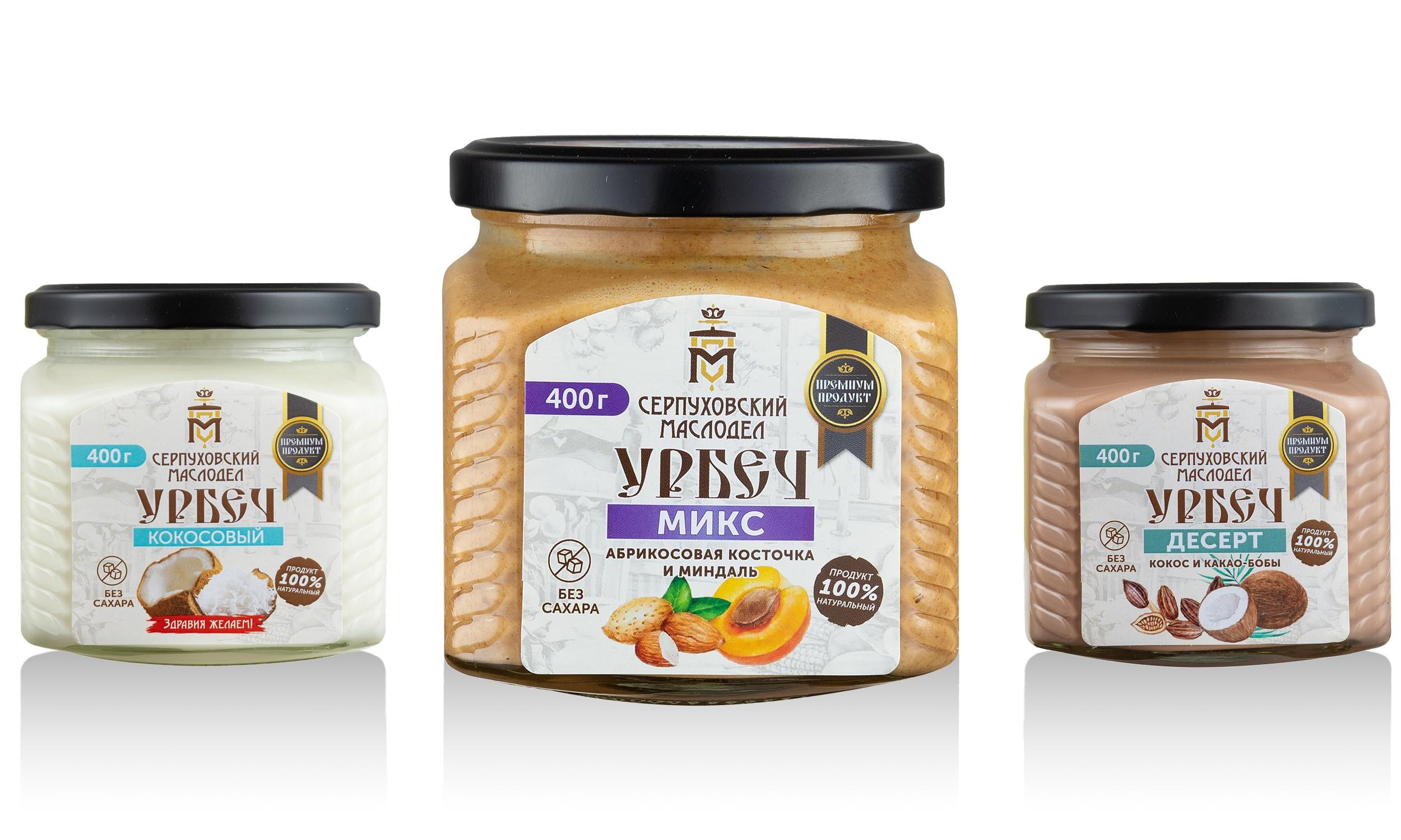 На фото три банки урбеча