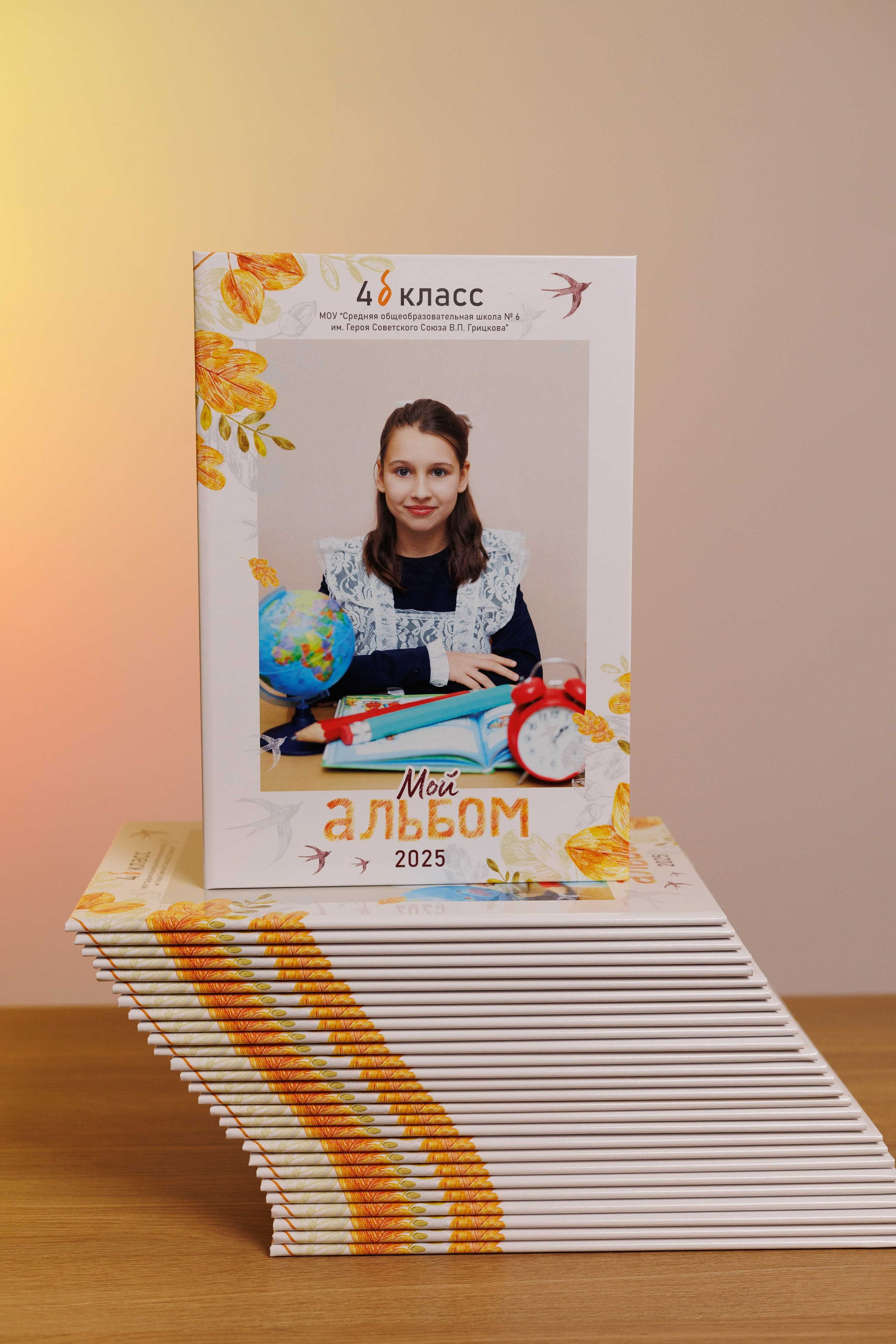 1 разв. для Цен-2. Выпускные альбомы в Луге/Школьные съёмки