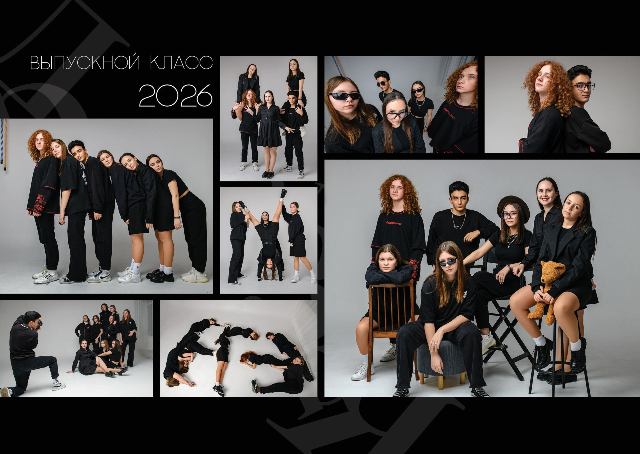 Black black black. Фотограф Ирина Сахарчук Выпускные альбомы для детского сада и школы