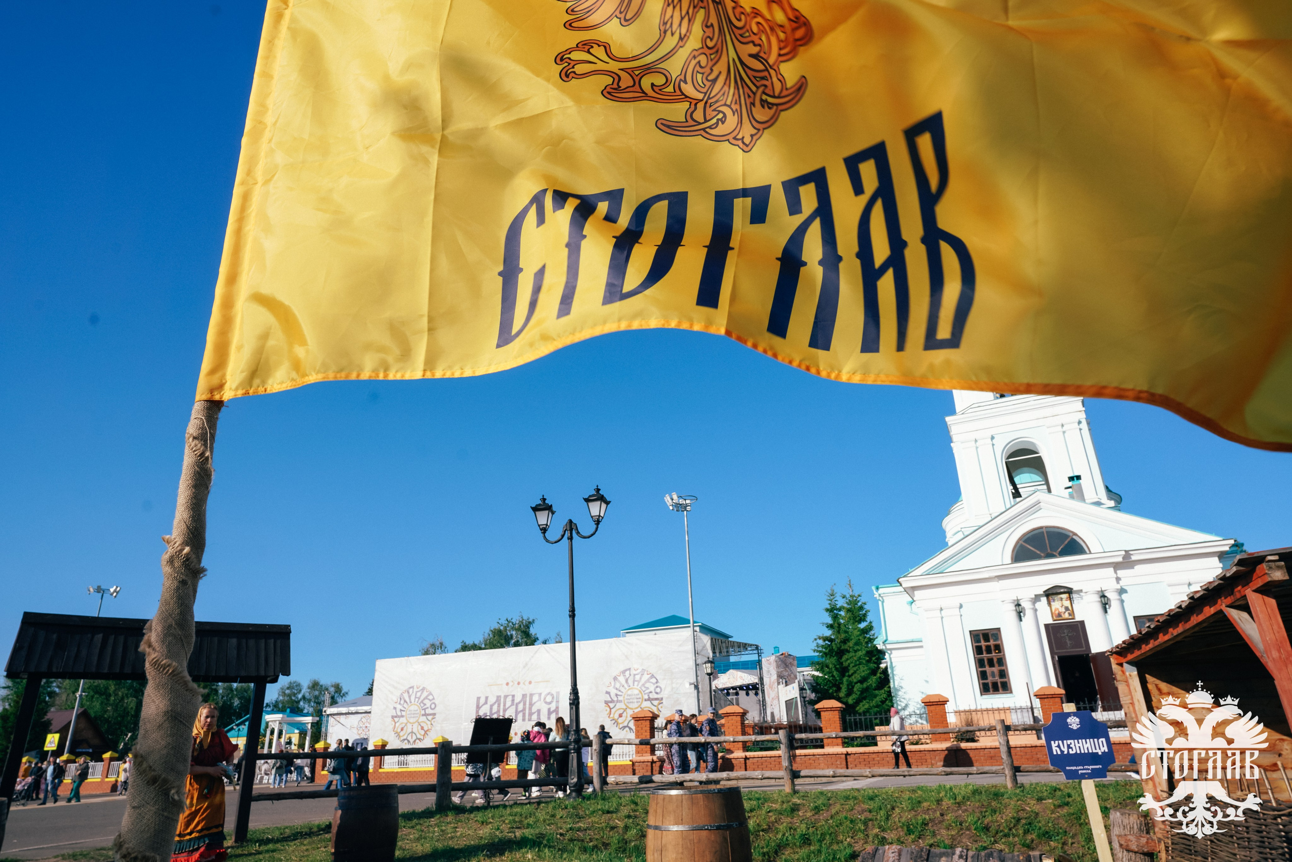 Каравон 2024. Фотограф Казань