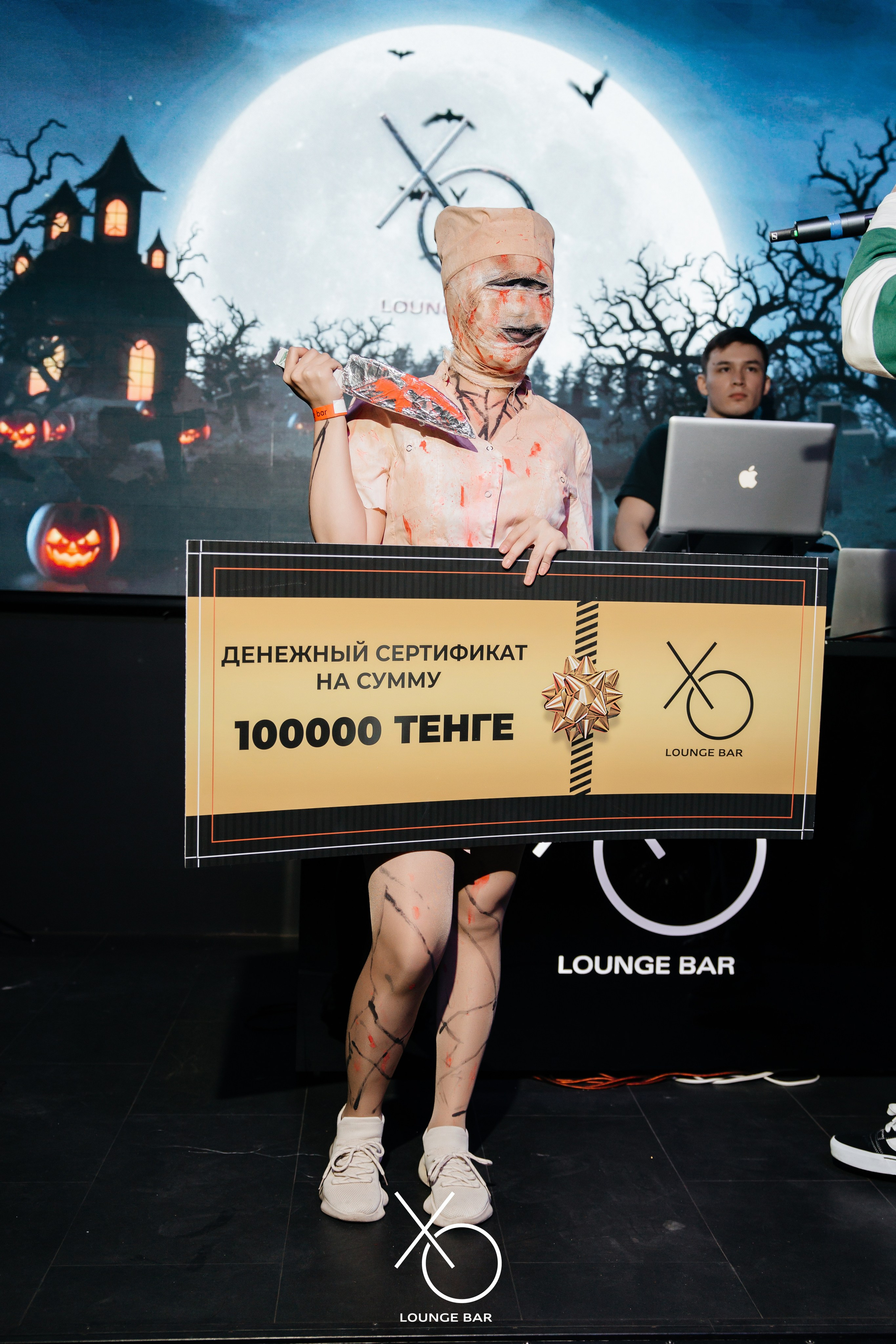 Halloween. Lounge Bar X.O