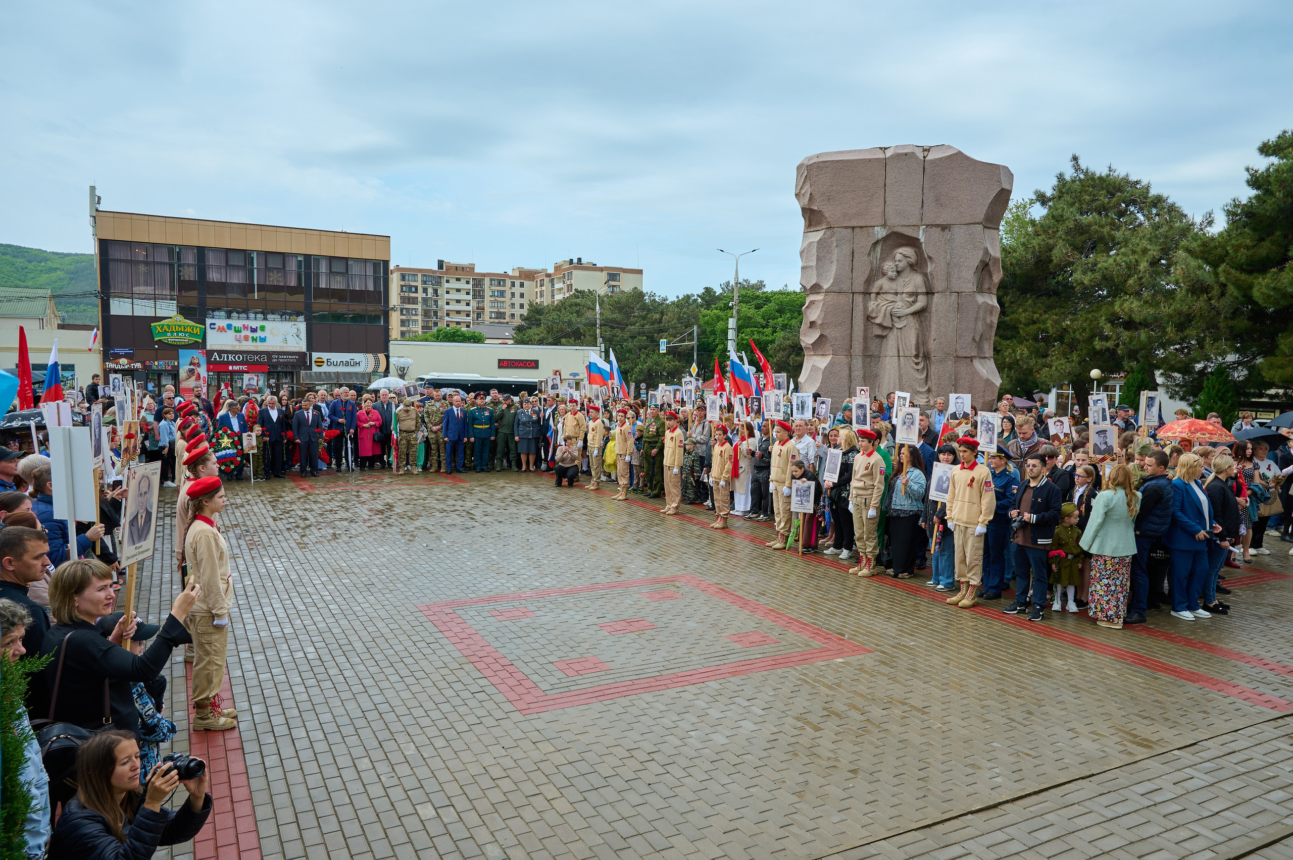 Митинг 9 мая. Кабардинка. Жизнь курорта Кабардинка в фотографиях