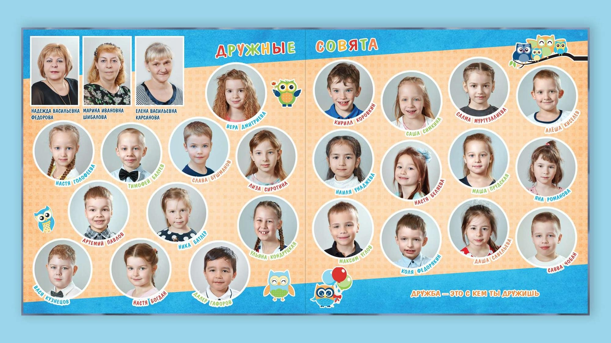 Один день в детском садике. Детская фотомастерская в Санкт-Петербурге