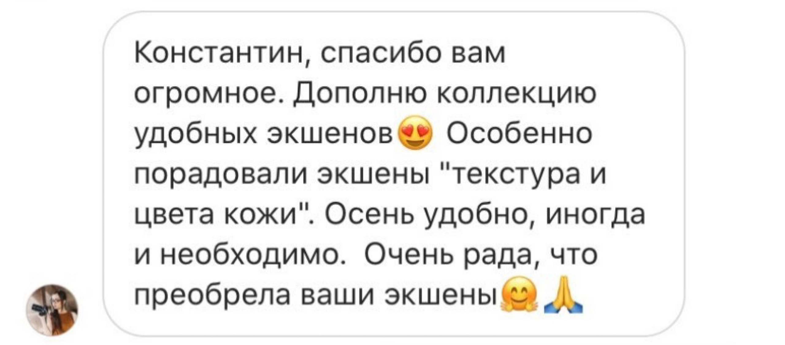 ПАНЕЛЬ ЭКШЕНОВ 35 штук. Константин Тищенко, фотограф в Санкт-Петербурге, Пскове, Москве