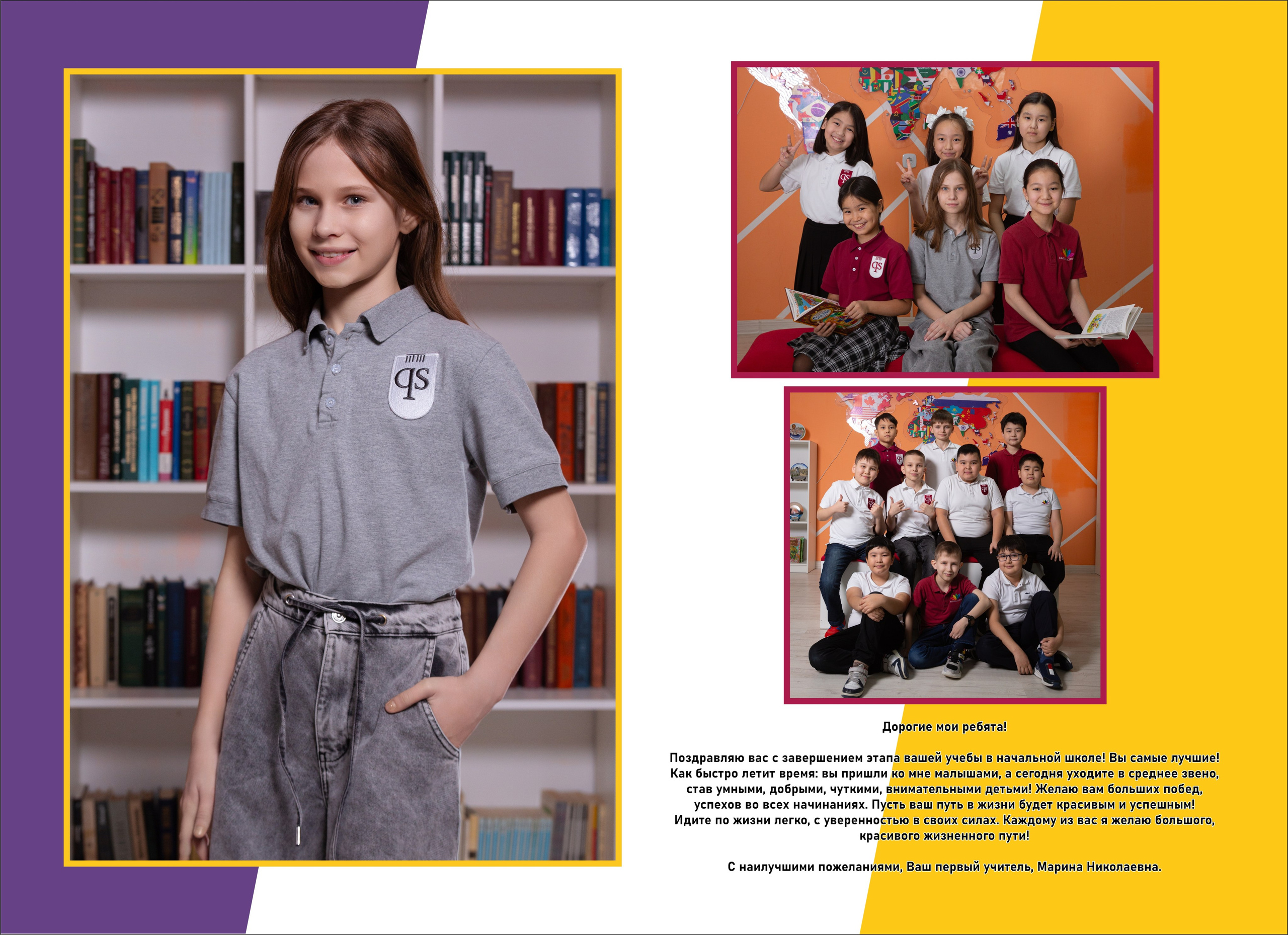 Выпускные альбомы для 1-4 классов. XPLACEMEDIA — Виньетки в Актобе. Выпускные альбомы в Актобе