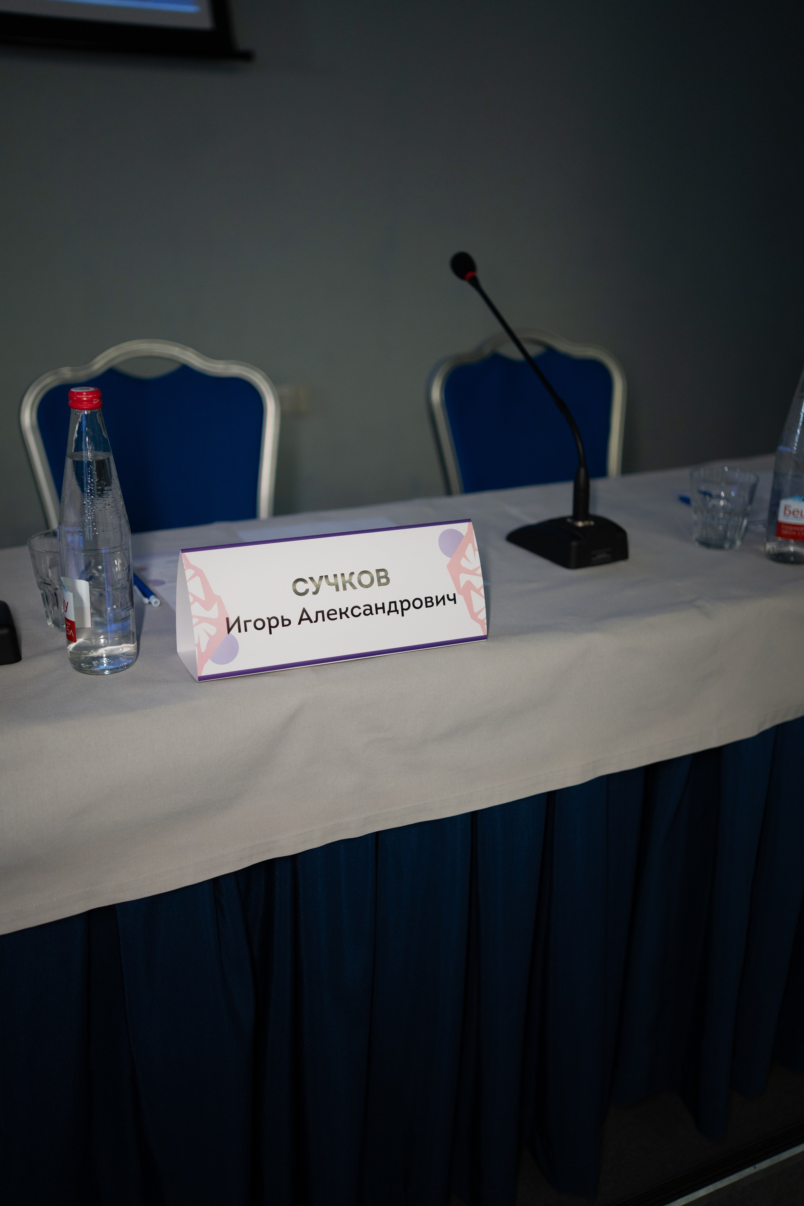 Кавказский венозный форум (репортаж). Фотограф, видеограф Пятигорск, Ставрополь, Ессентуки, Petlyakovs_photo