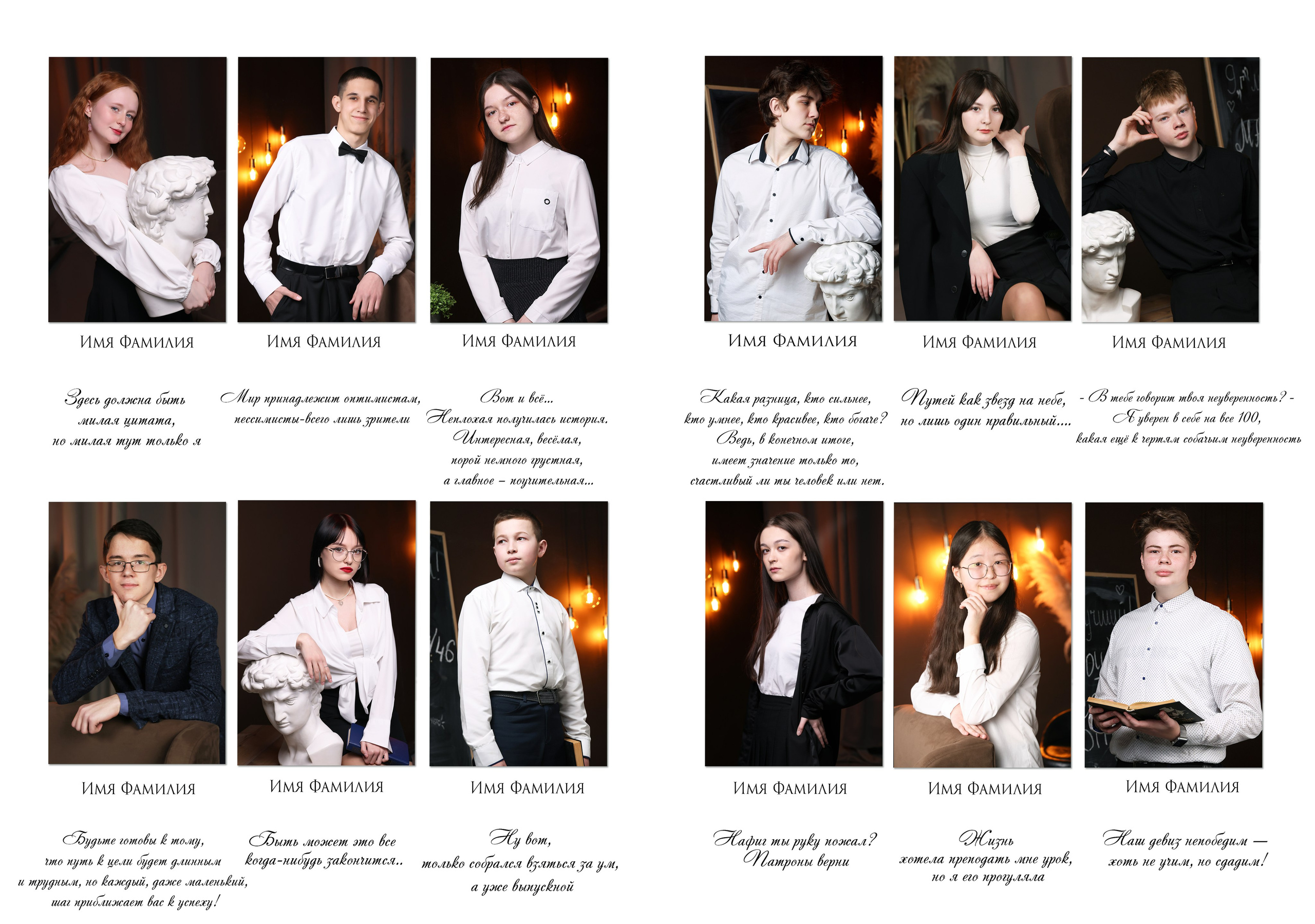 Выпускные альбомы 9-11 класс. Творческая студия АЛНИфото