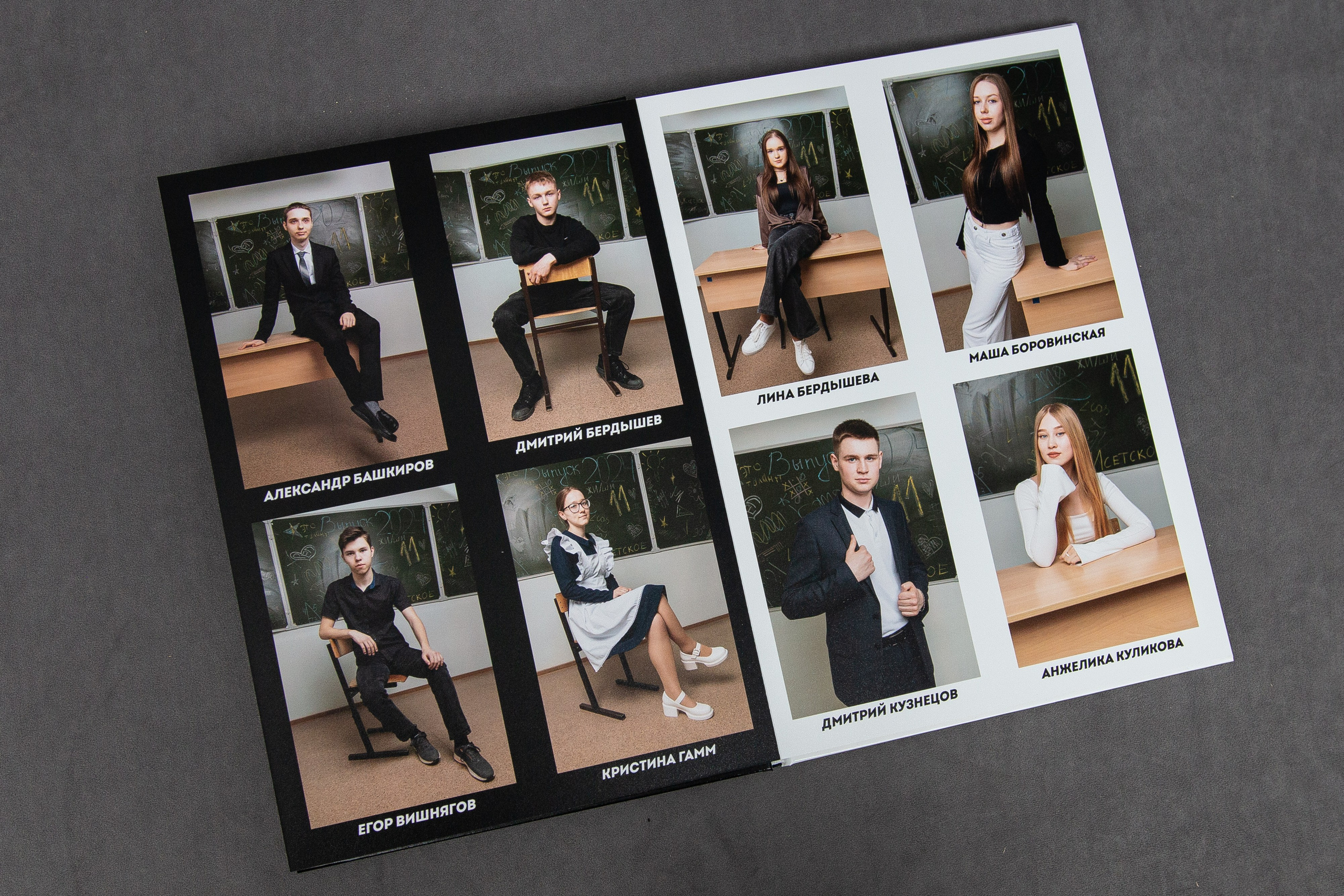 Альбом "Серебро"