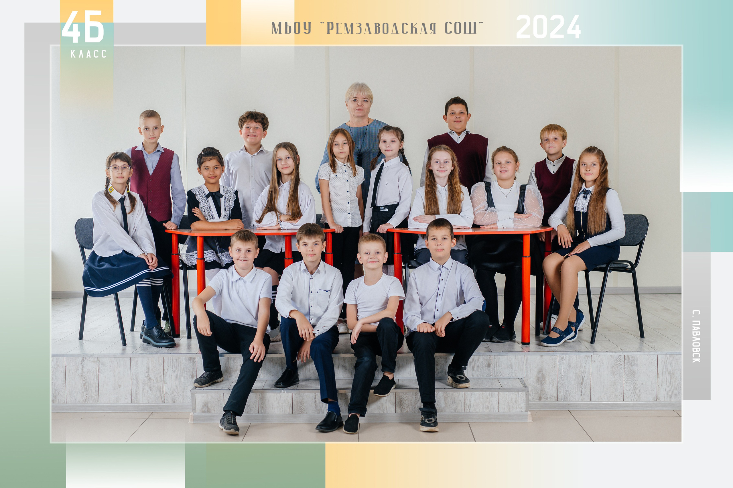 1-4 классы. Семейный фотограф в Барнауле