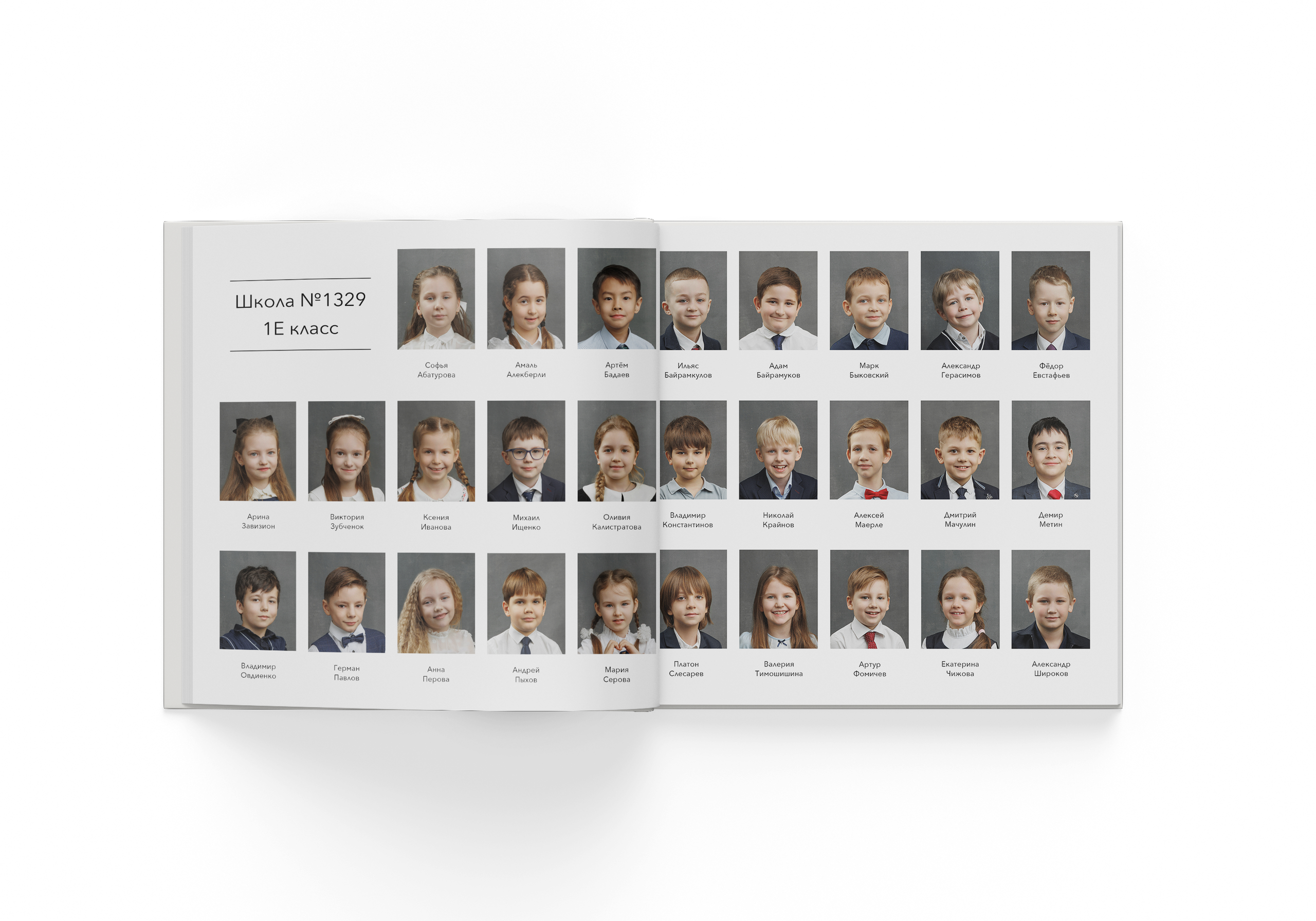 1-й КЛАСС. Выпускные альбомы, школьные фотографии, детский сад, Москва и Московская область
