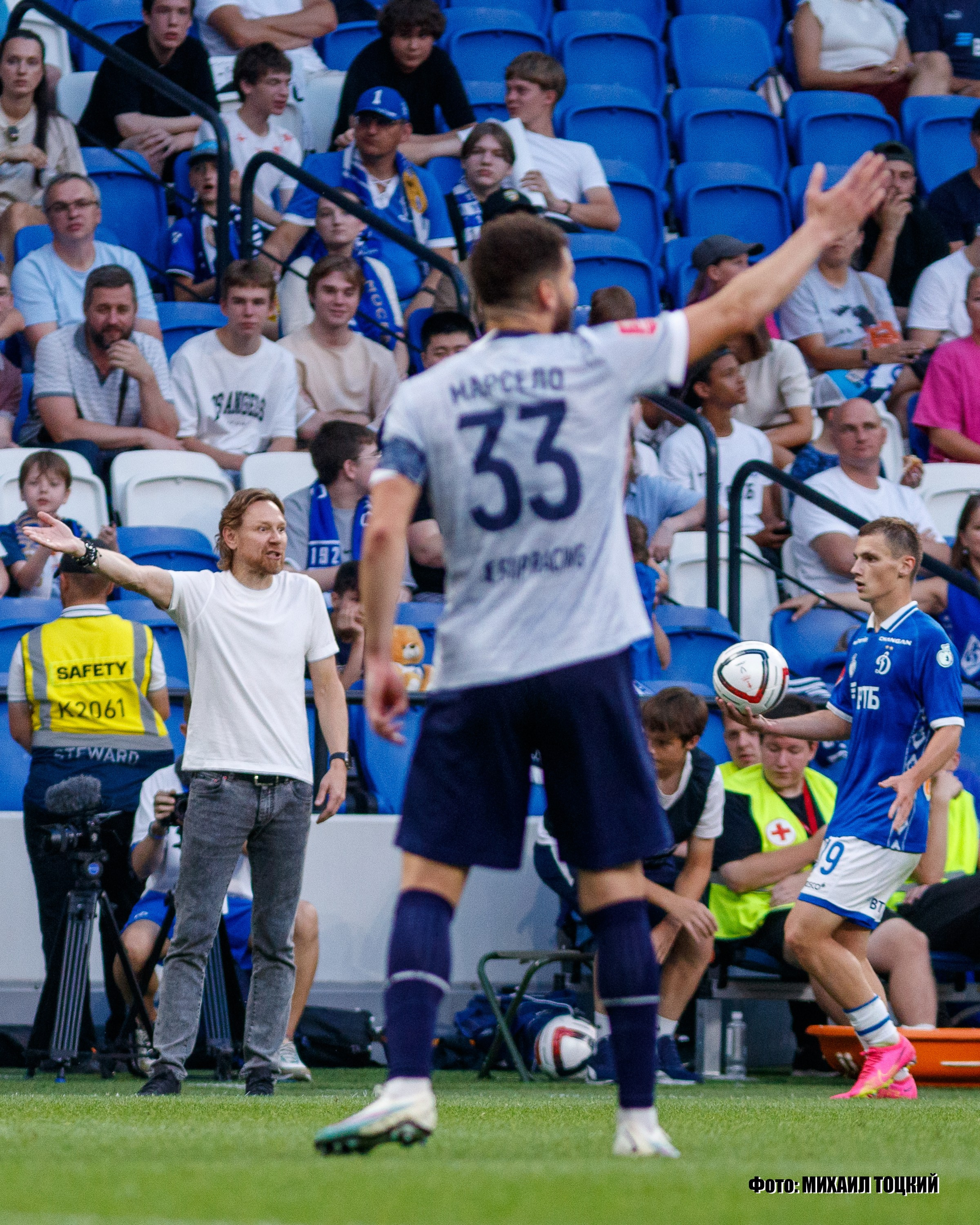 Фоторепортаж. Кубок России. Динамо (Москва) — Сочи (Сочи). Михаил Тоцкий портретный и репортажный фотограф в Москве