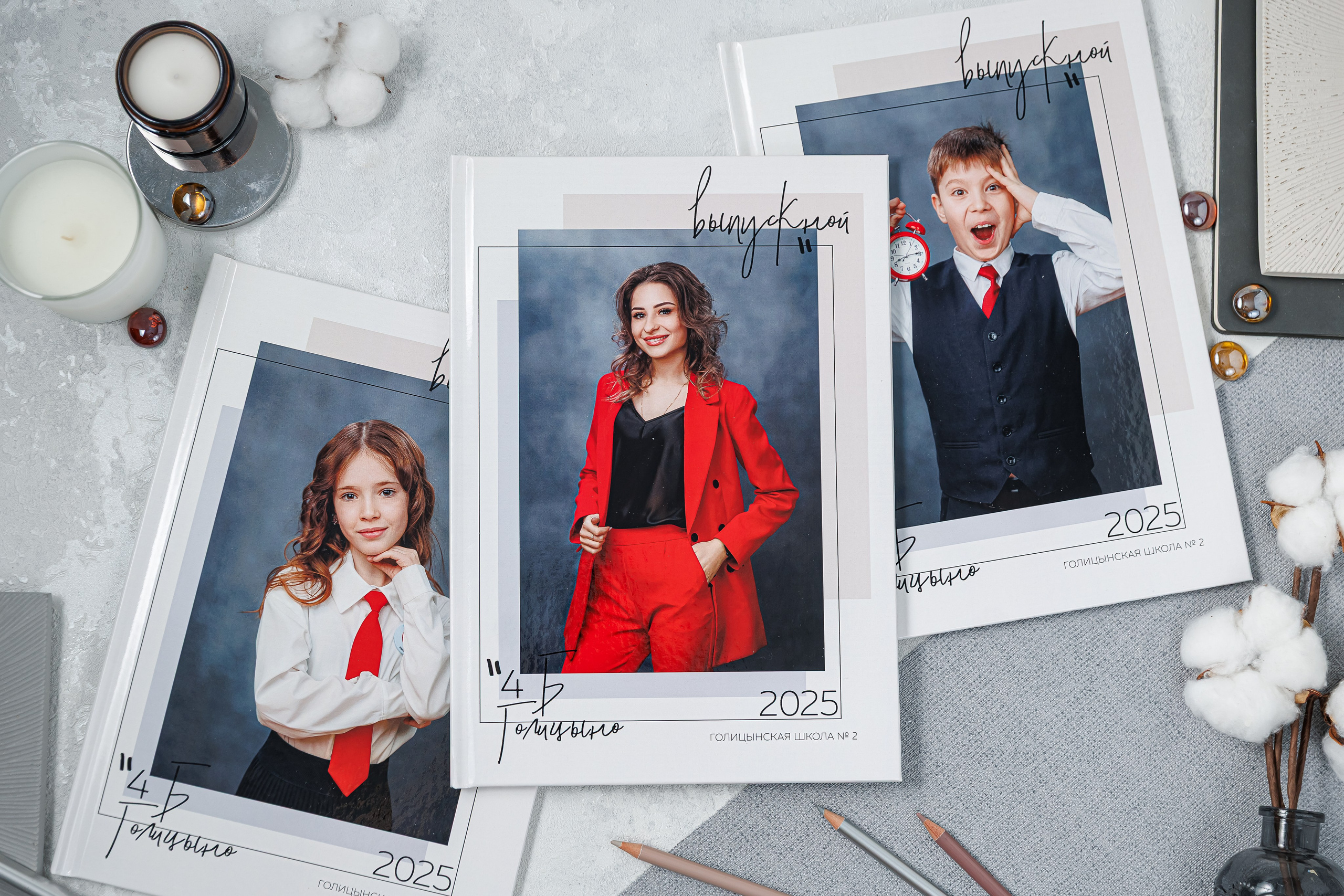 Выпускные альбомы 4 класс. Семейный и детский фотограф Комина Елена, Власиха, Одинцово