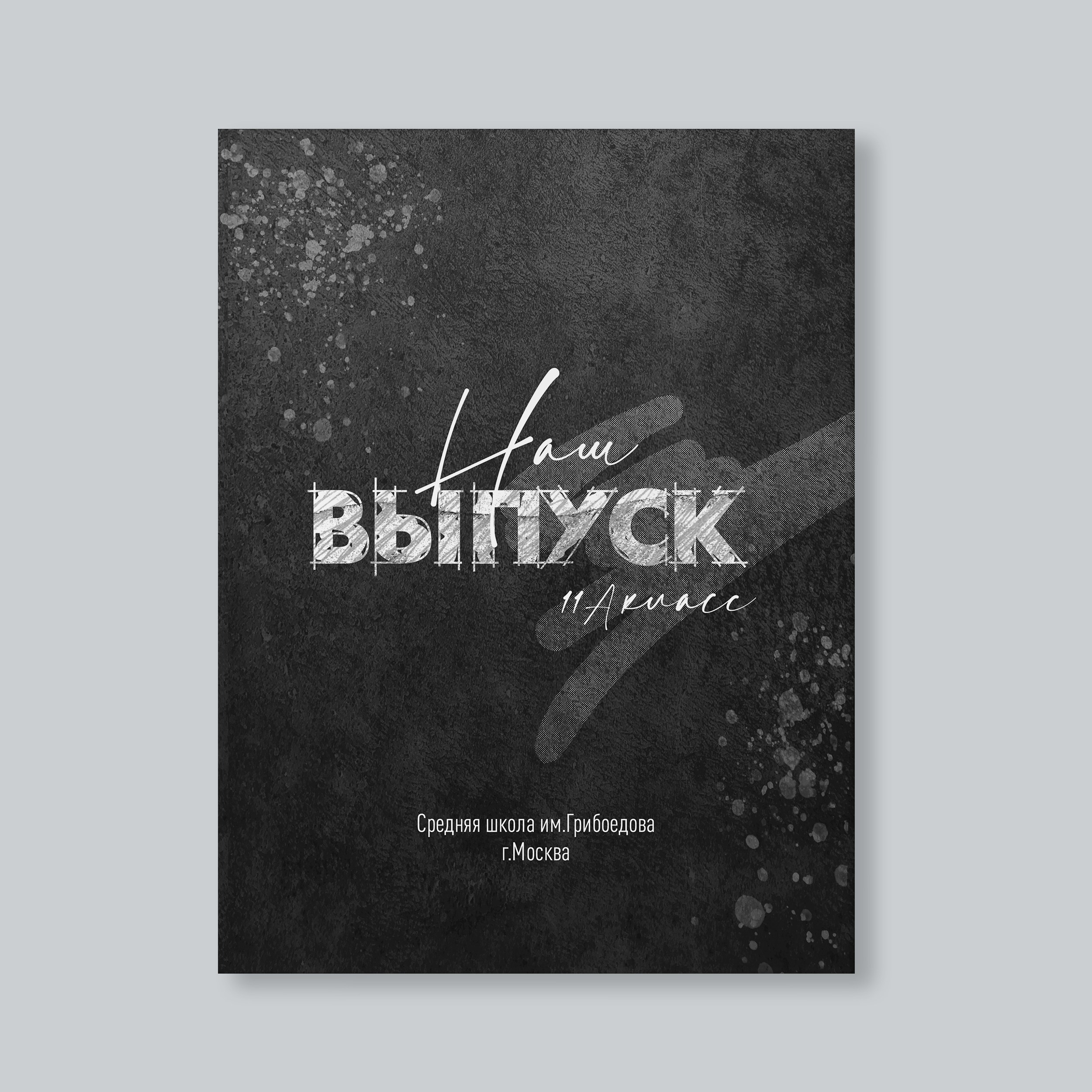 Выпускные альбомы для старшеклассников. Фото и видео Москва, Московский. Свадебный фотограф, видеограф, фотосессии, видеосъемка