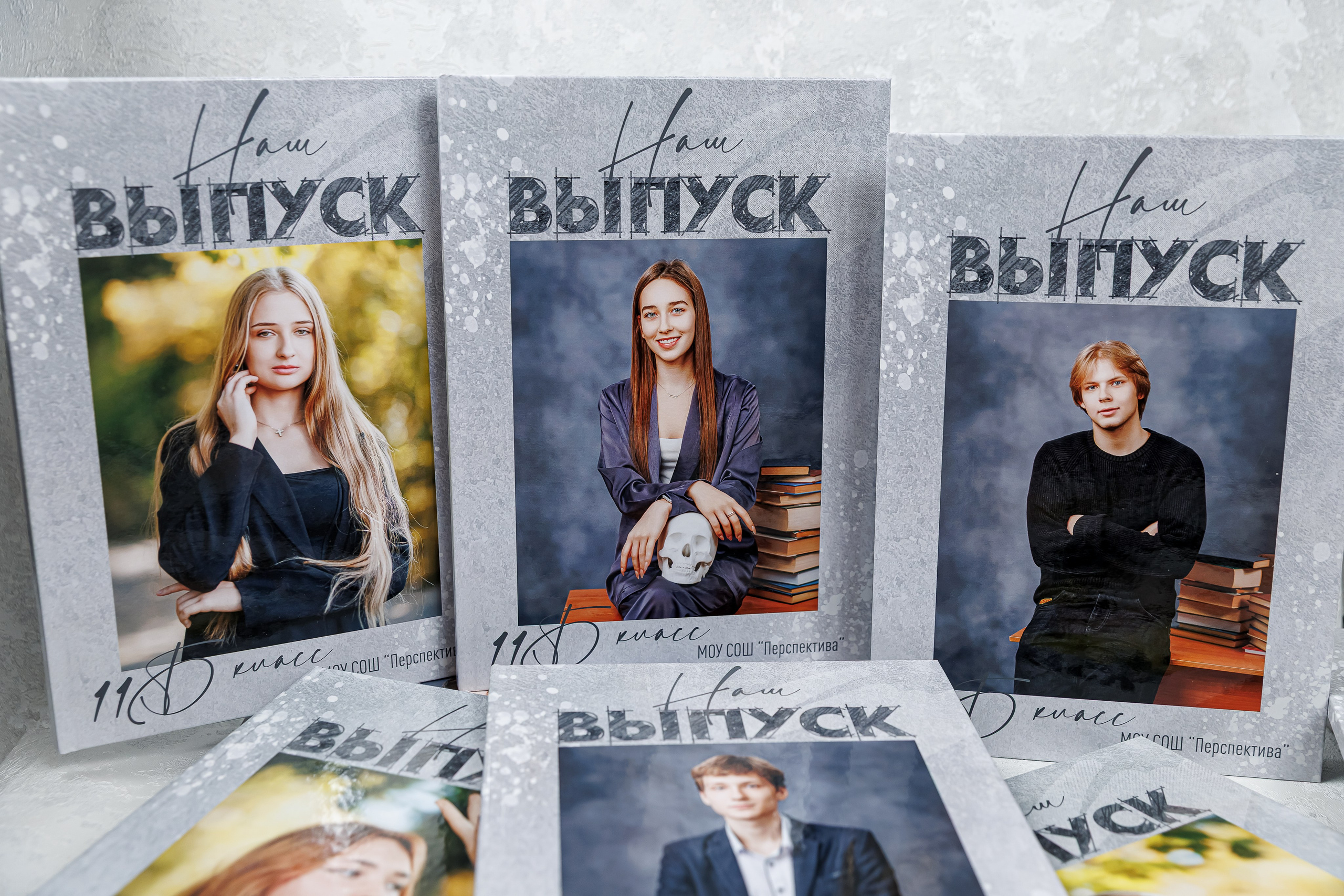 Персональные альбомы 9, 11 класс. Семейный и детский фотограф Комина Елена, Власиха, Одинцово