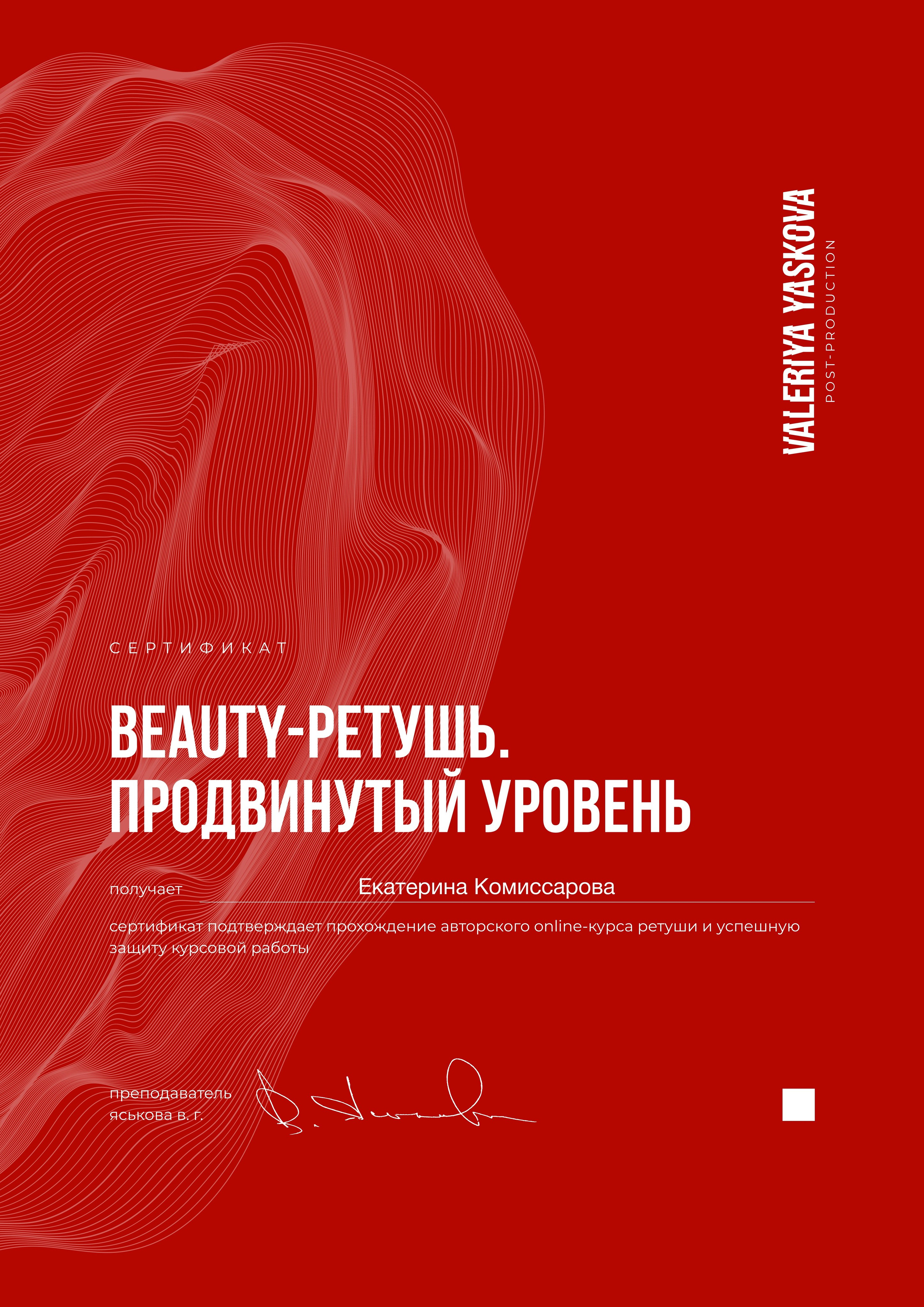 Ретушер | Ретушь фотографий | Услуги ретуши