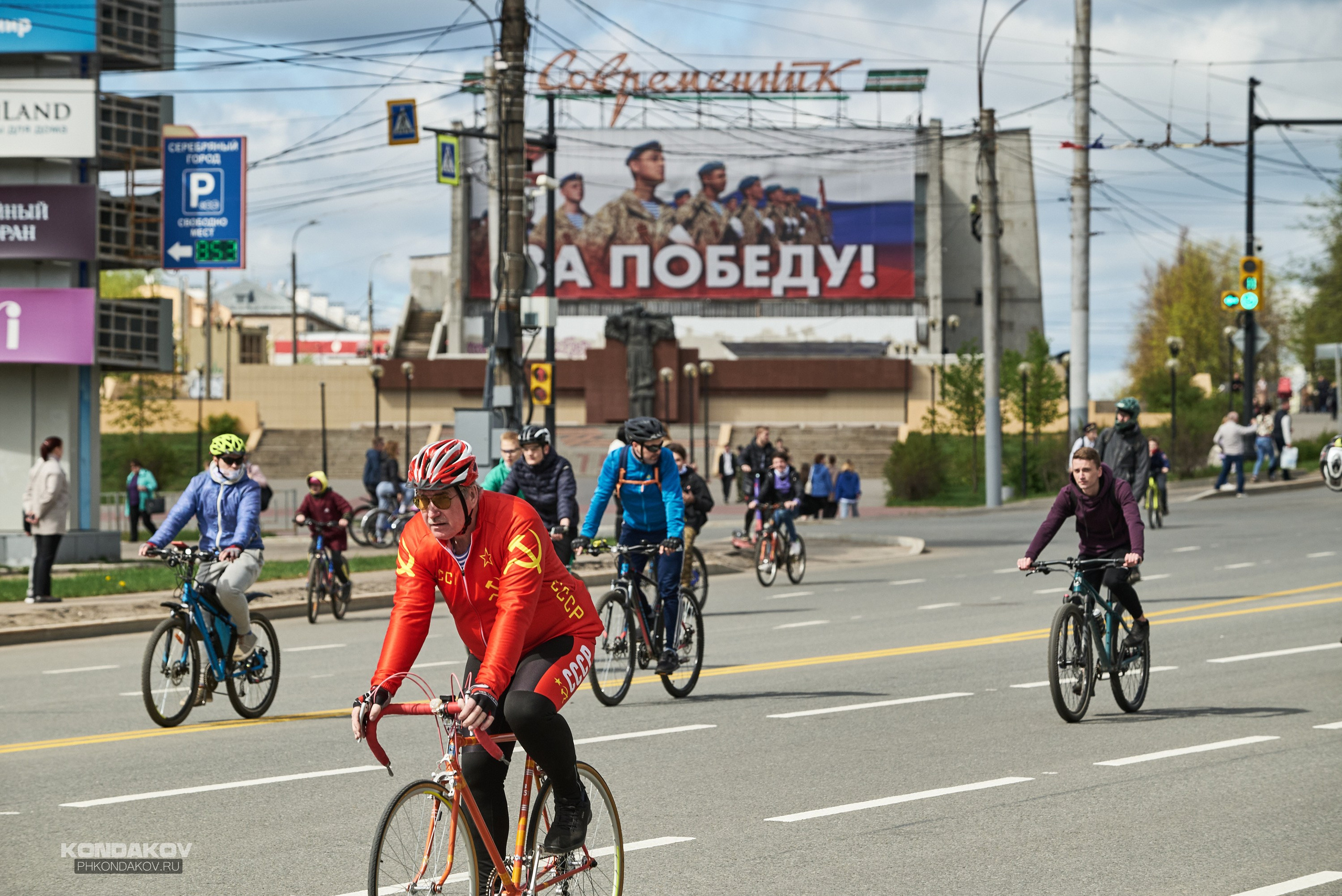 Первомайская эстафета в Иваново 2024 год. Фотограф в Иваново: Каталожная съемка одежды и постельного белья, Wildberries