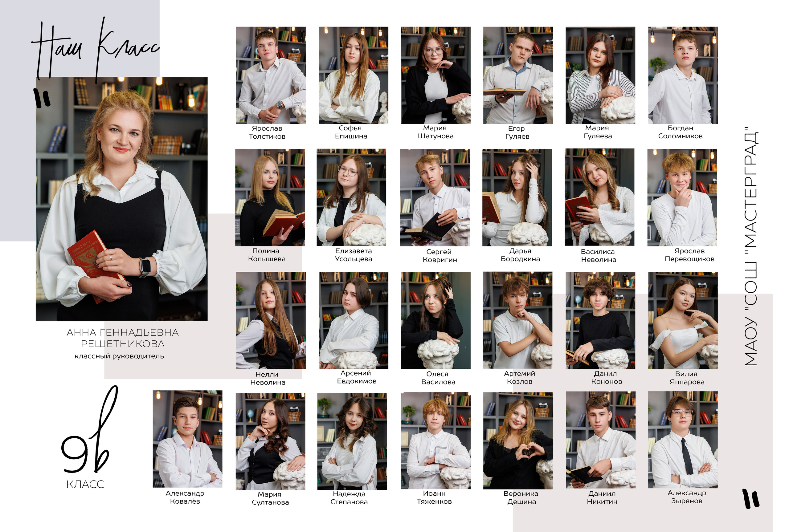 Фотокнига от 4 разворотов. Семейный фотограф в Перми Ольга Гилева. Выпускные альбомы