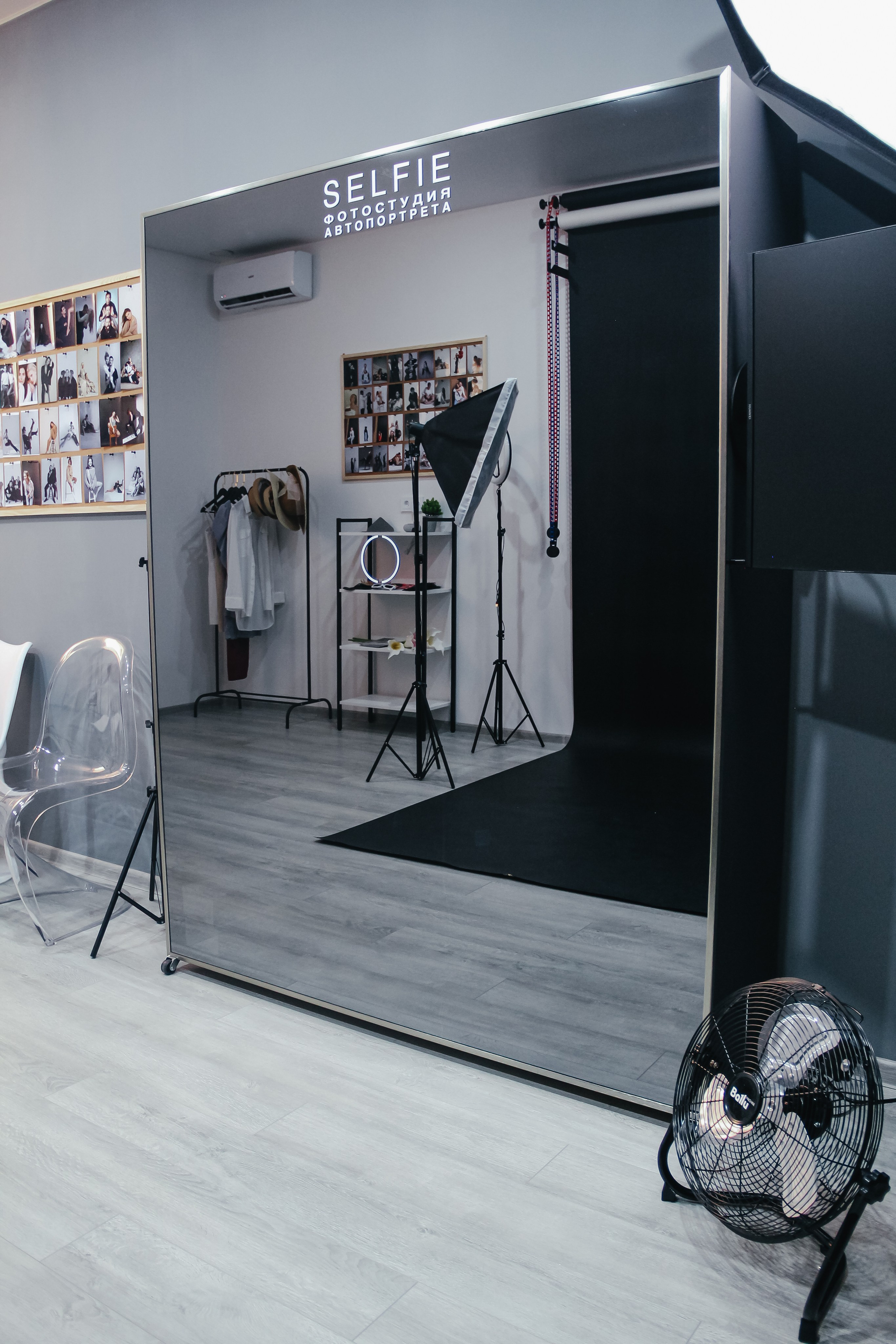 Фотостудия автопортрета Sev.Selfie в Севастополе