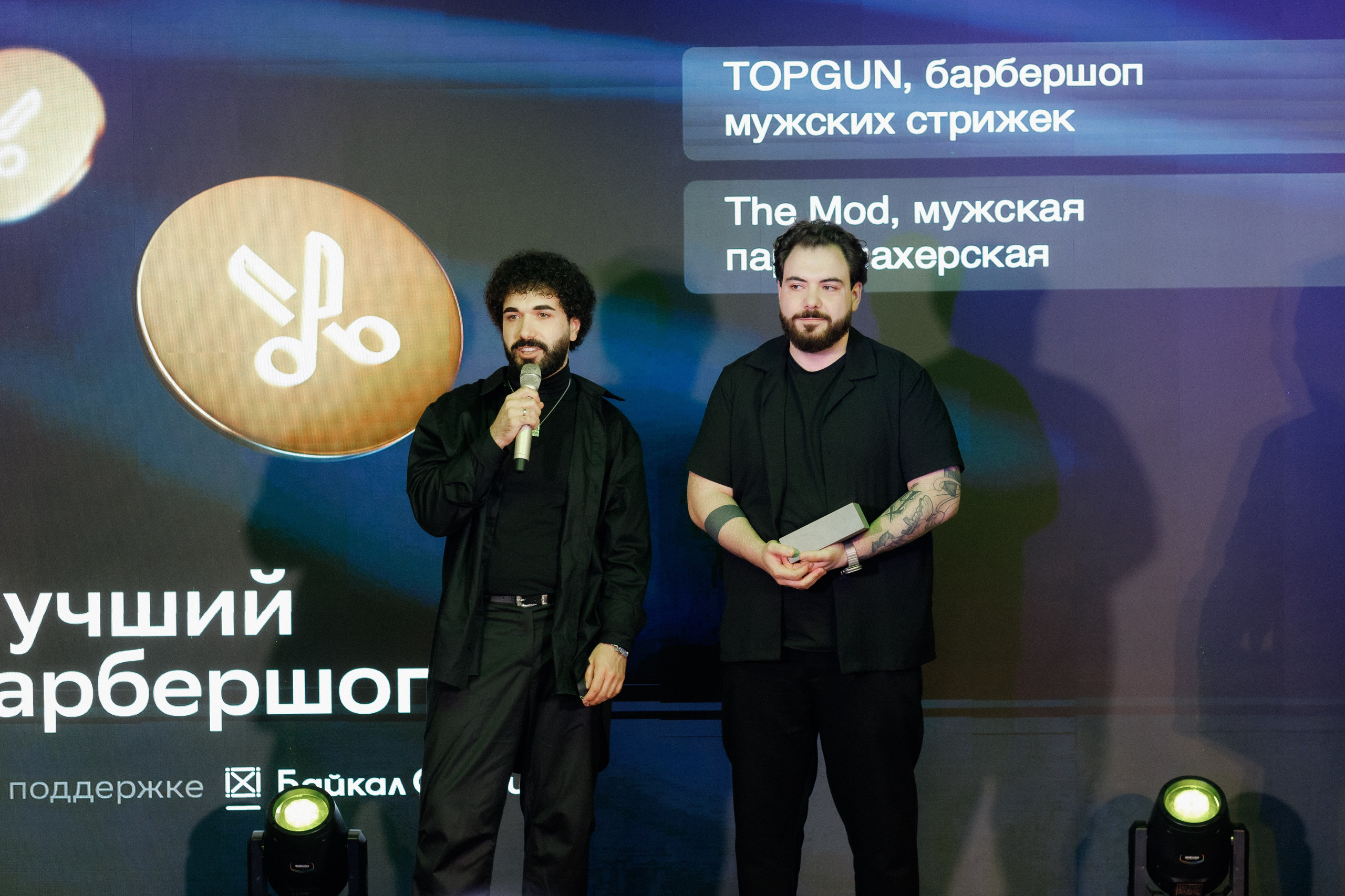 ПРЕМИЯ 2ГИС | PART I. СВОИ. ФОТООТЧЕТЫ-СОБЫТИЯ-МЕСТА