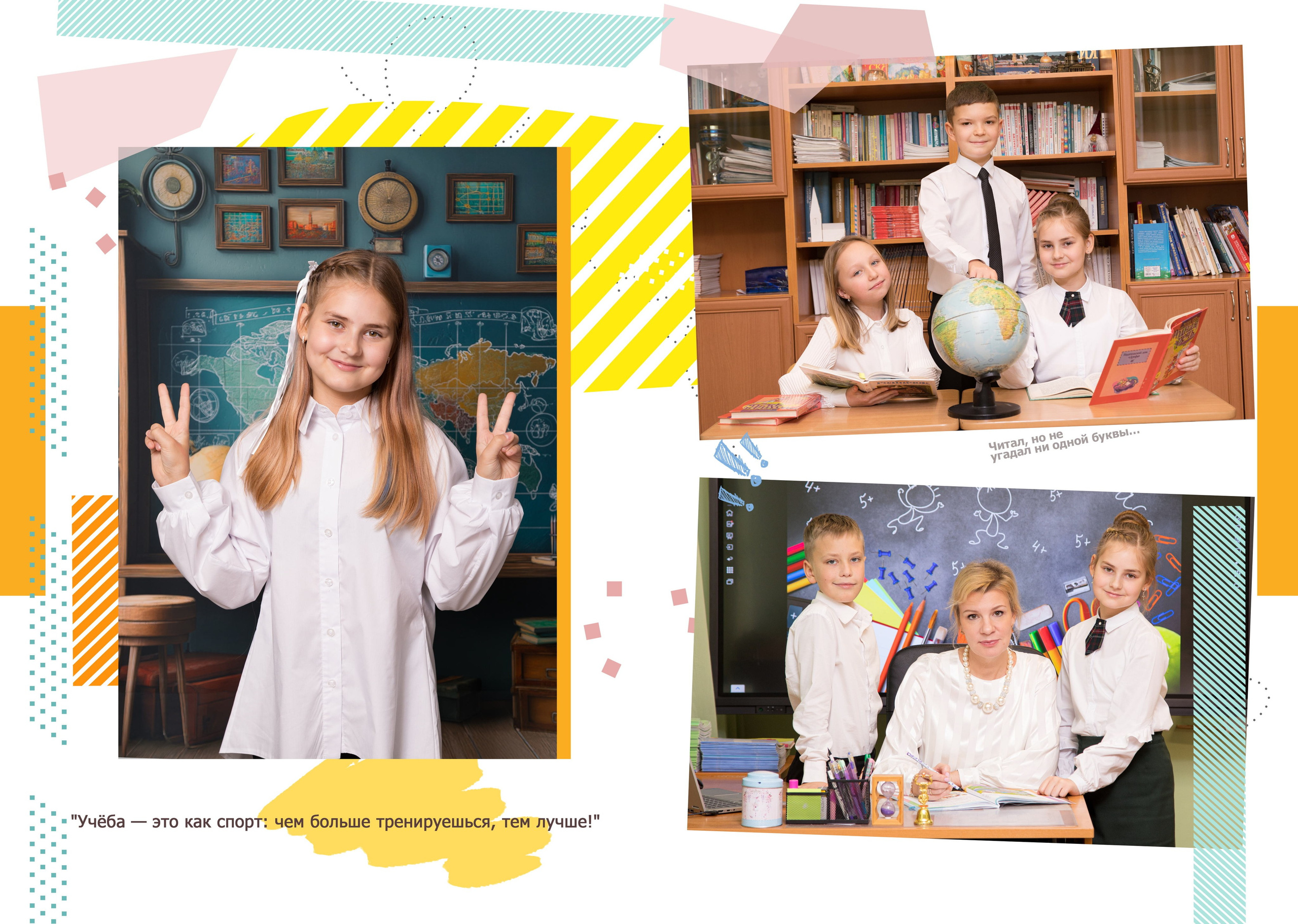 Альбом Вместе. Выпускные альбомы Детки в кадре Санкт-Петербург и ЛО