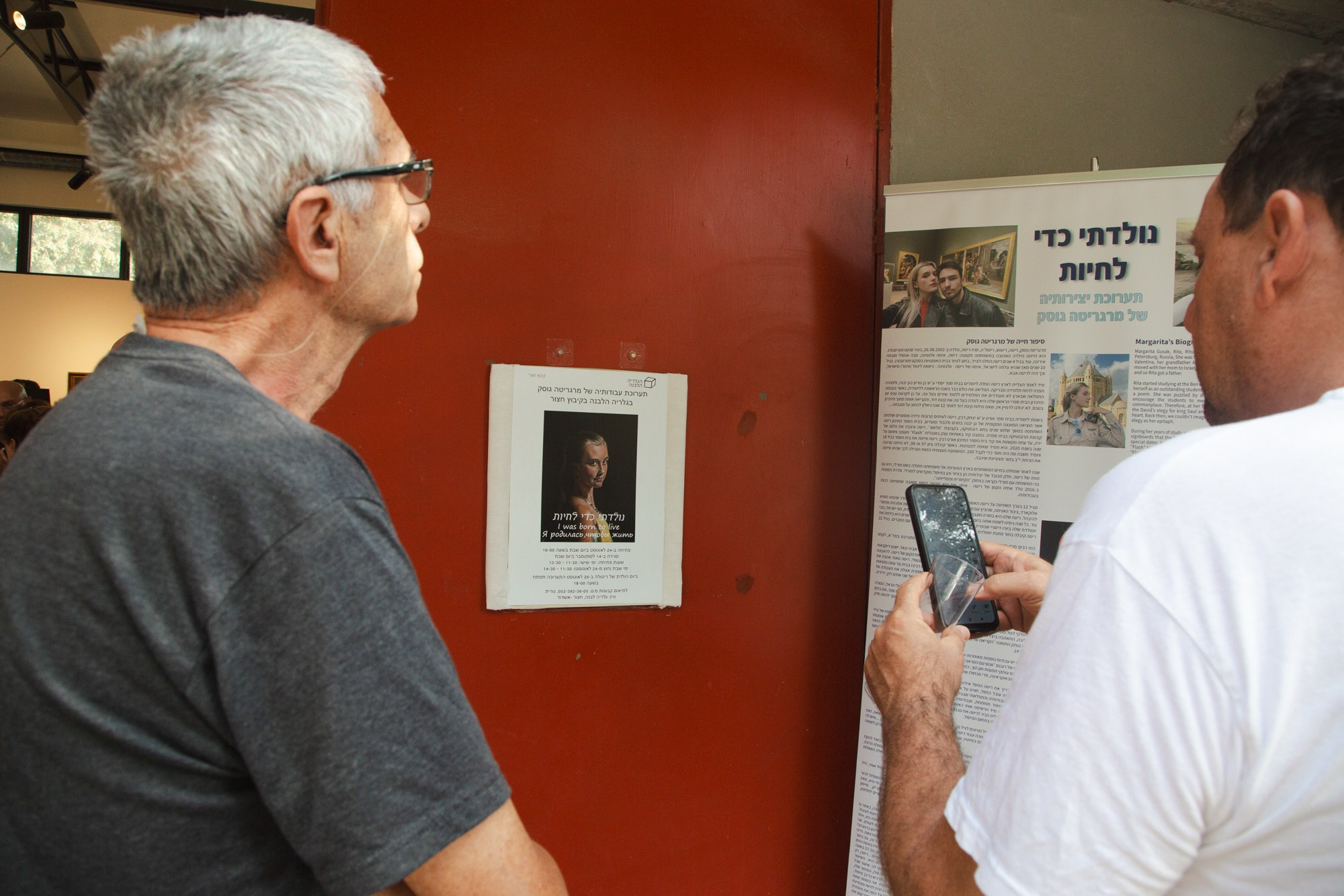 Exhibition. Artist Margarita Gusak