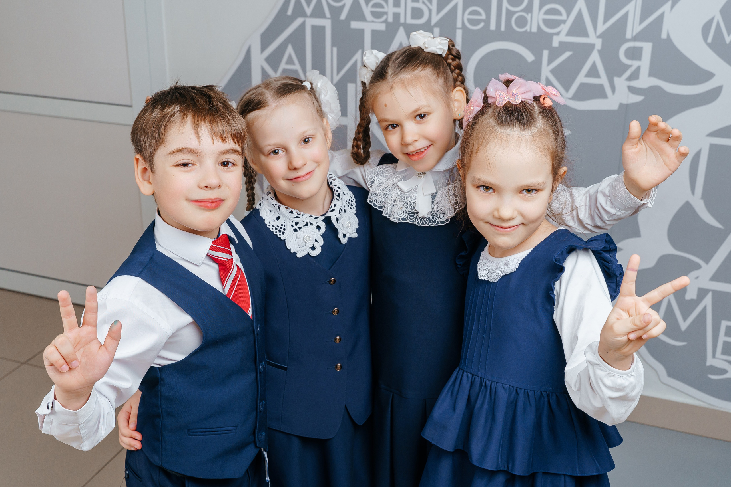 Первоклашкам. Школьная фотография и выпускные фотоальбомы Иркутск