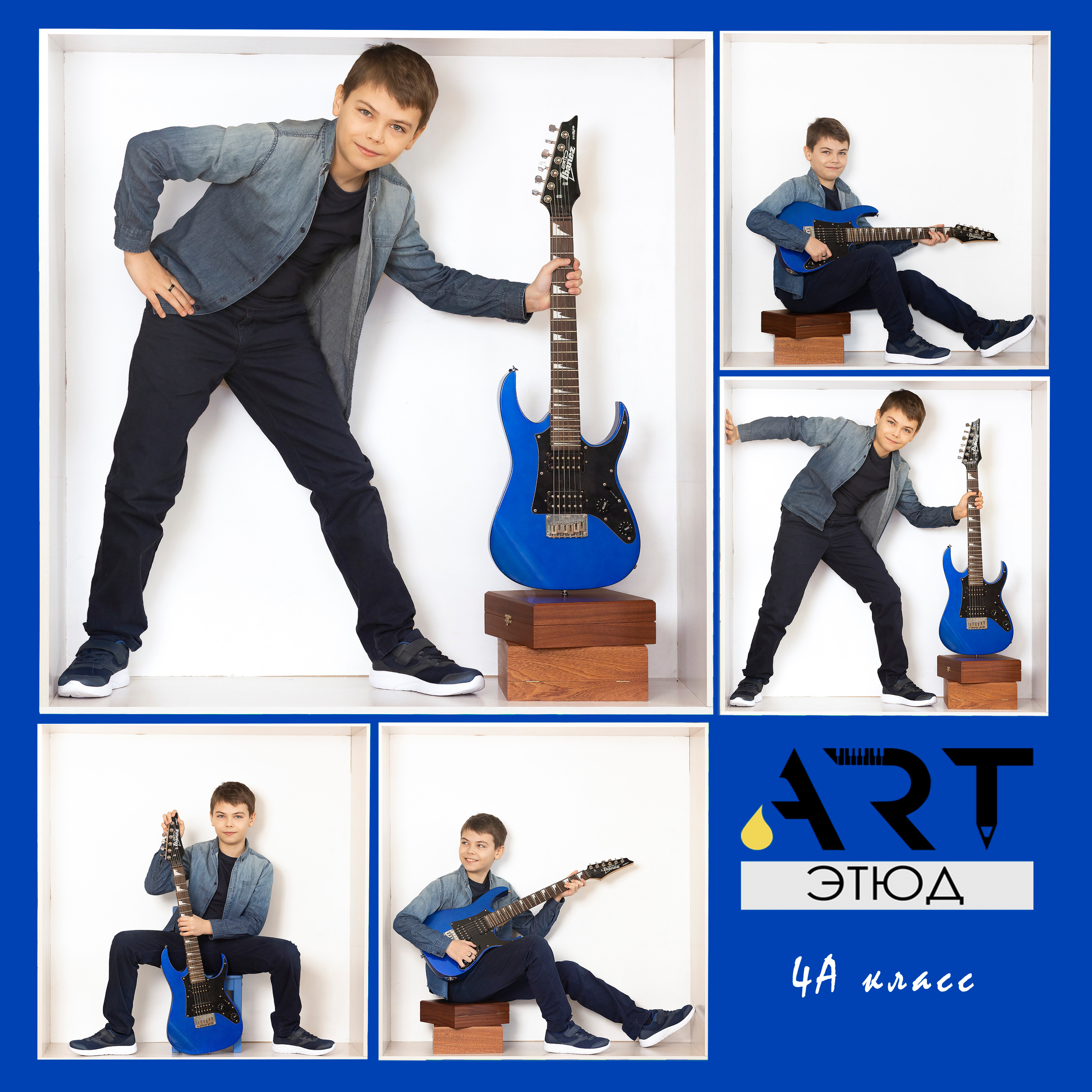 Школьная фотосессия выпускников 4 класса. Художественный фотограф в Екатеринбурге Брук Мария