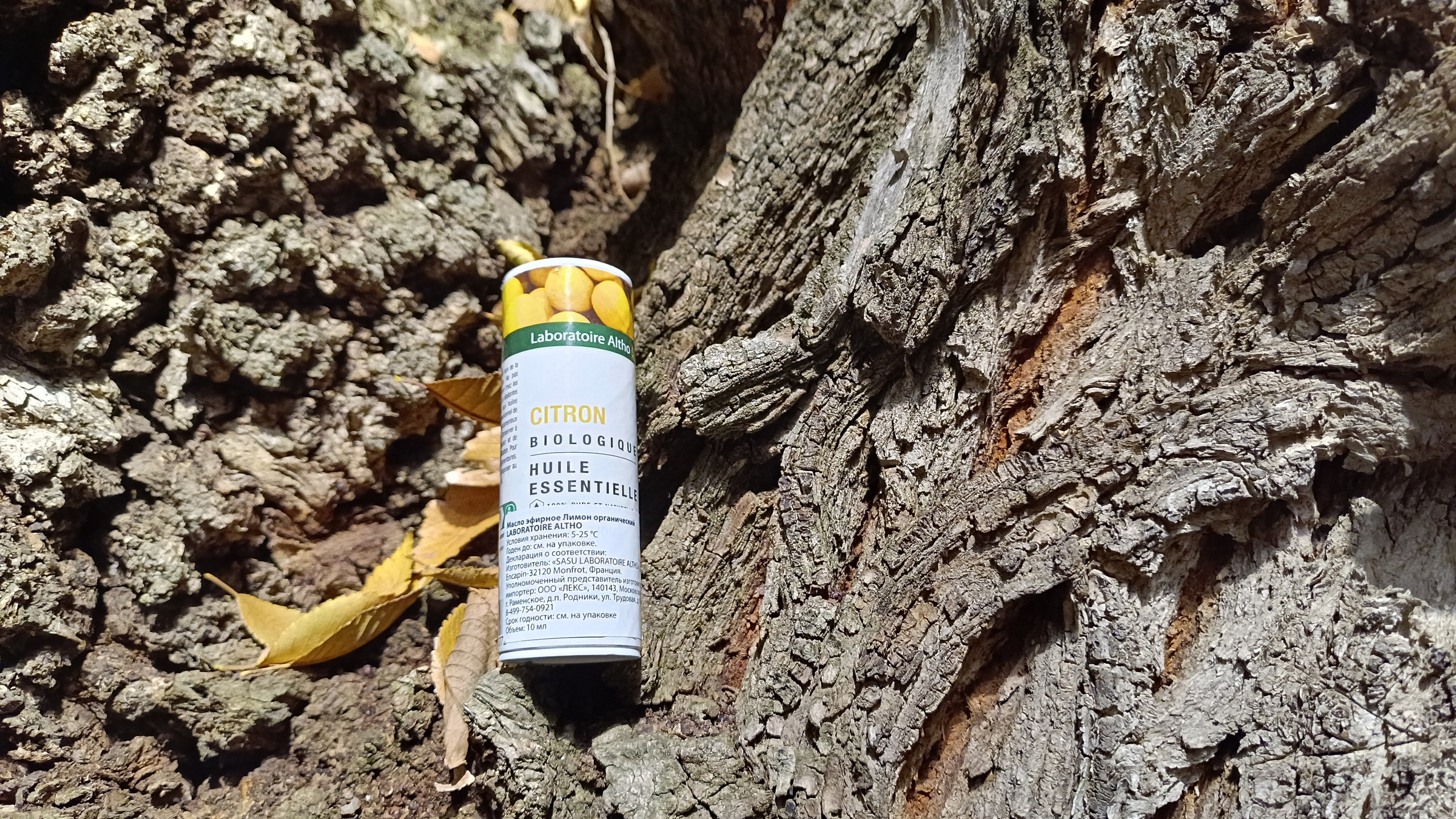 Ольфактотерапия. Марина Рыбкина — Глубинная психология