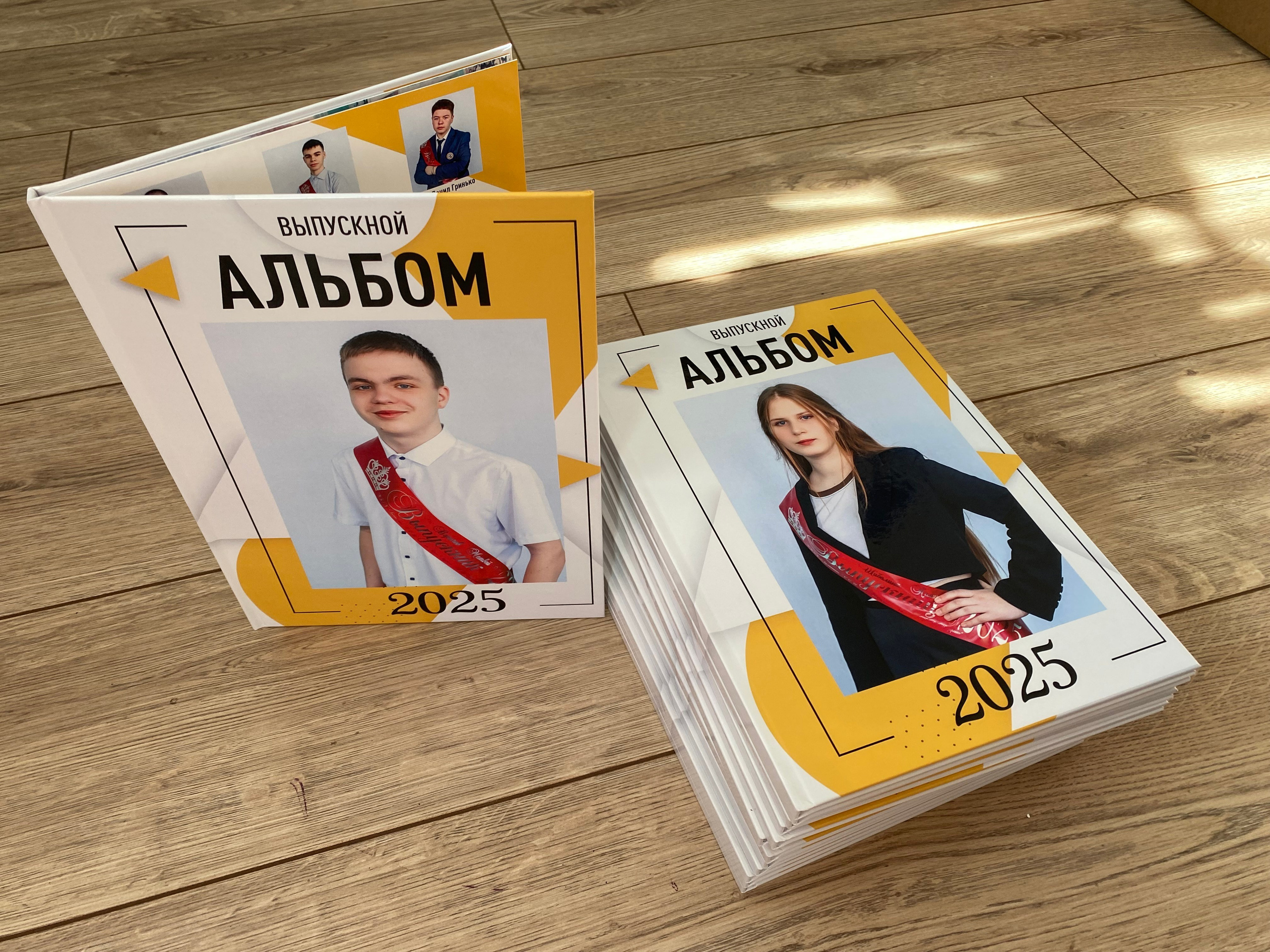 Абстракт