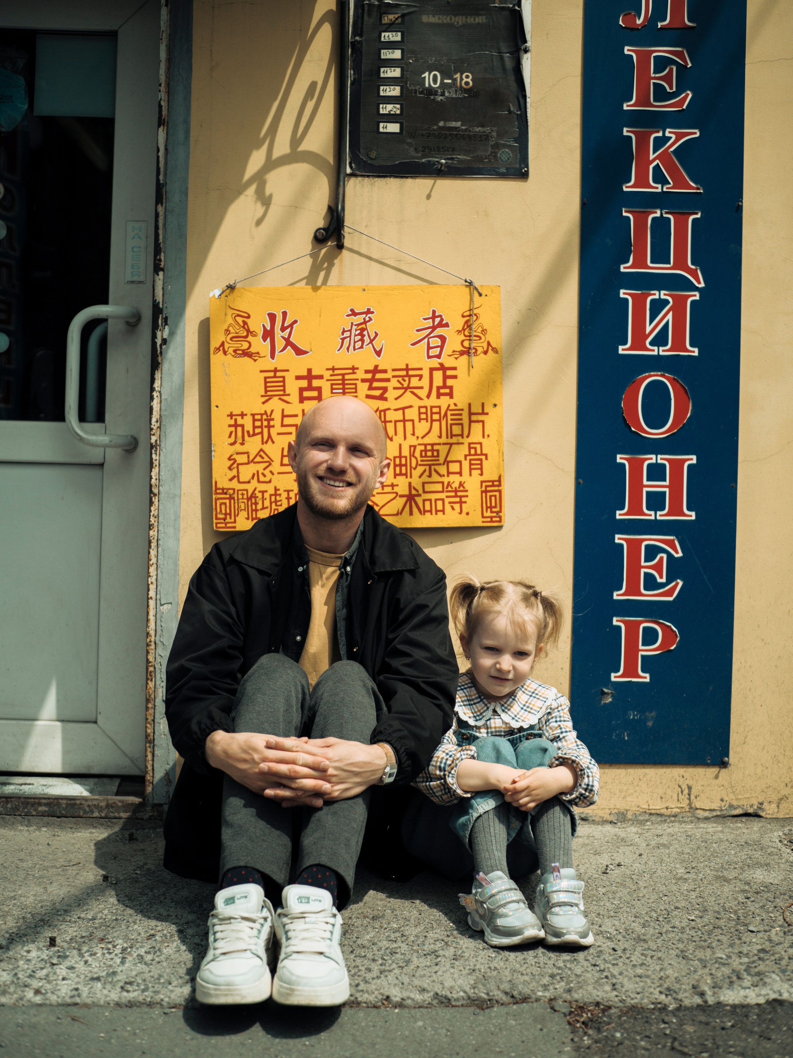 Фотограф и видеограф в Благовещенске и Санкт-Петербурге Мурыгина Мария