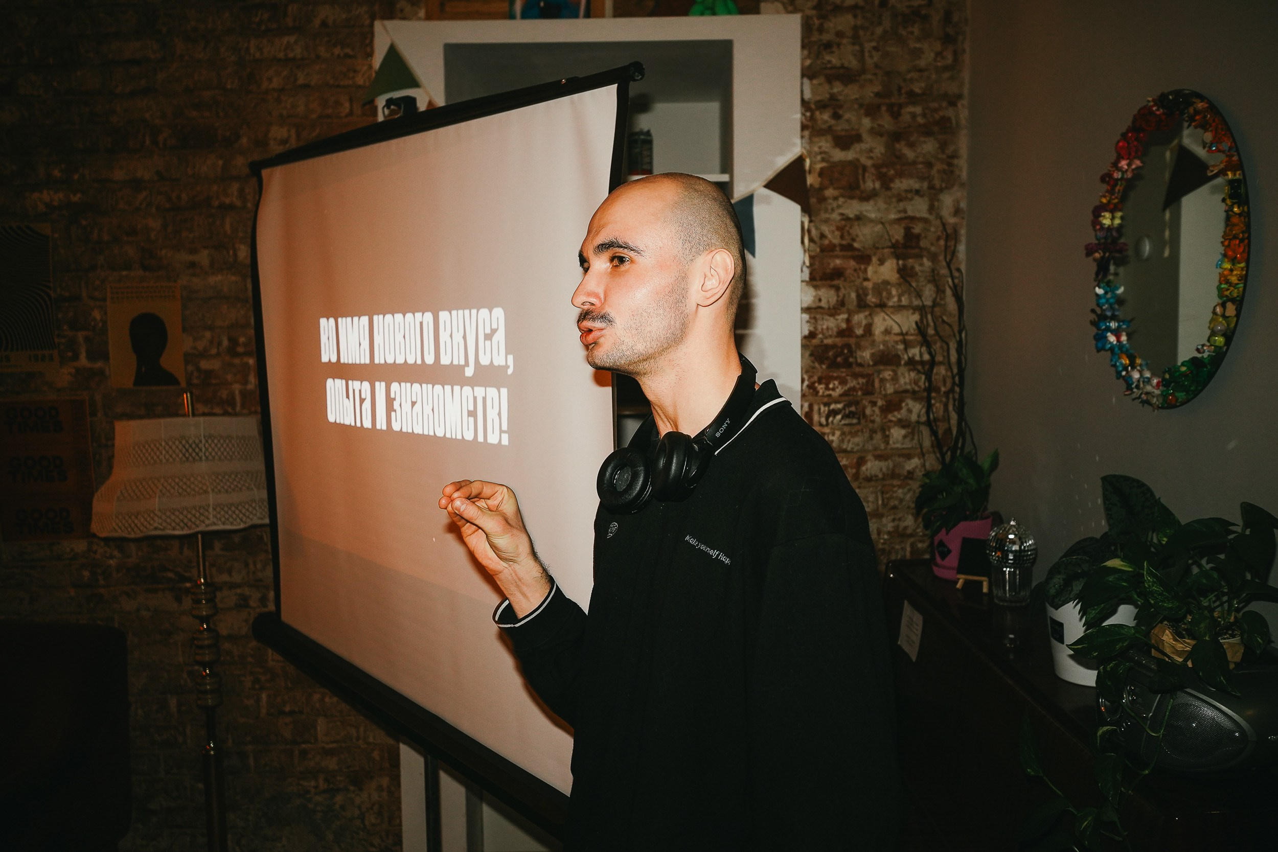 День рождения варибариста. ИТВИ