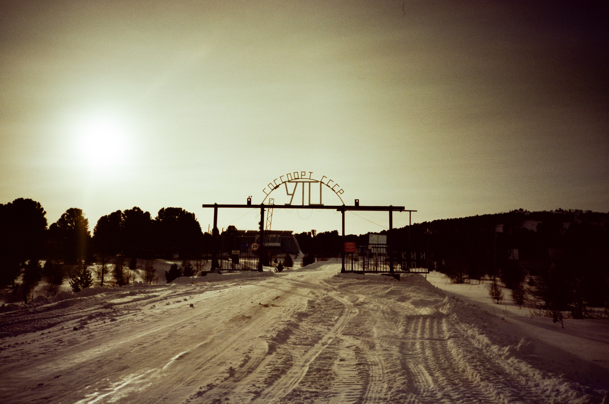 Семинский перевал. Фотограф-документалист Мария Осокина