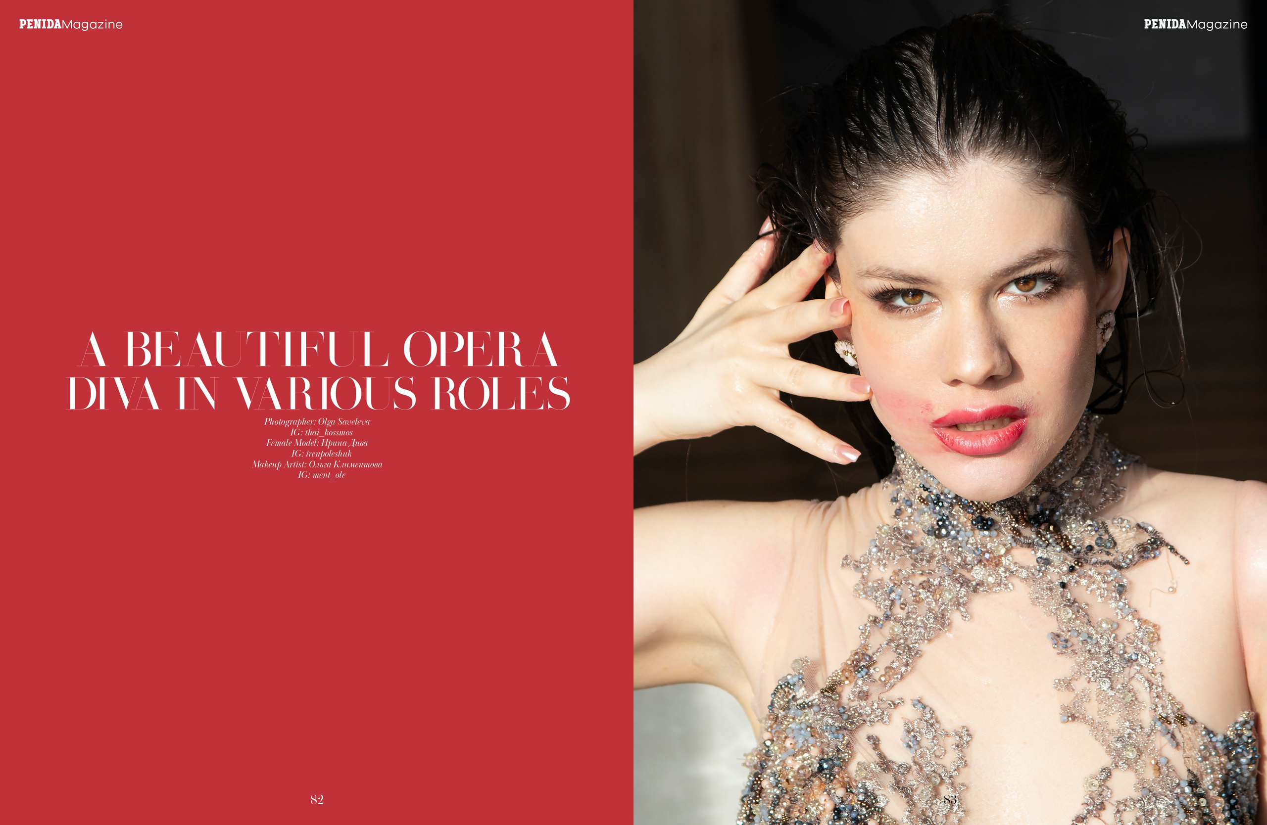 «Один день оперной дивы» Погружение в мир высокой моды и музыкального искусства. Портретный фотограф в Санкт-Петербурге Савельева Ольга