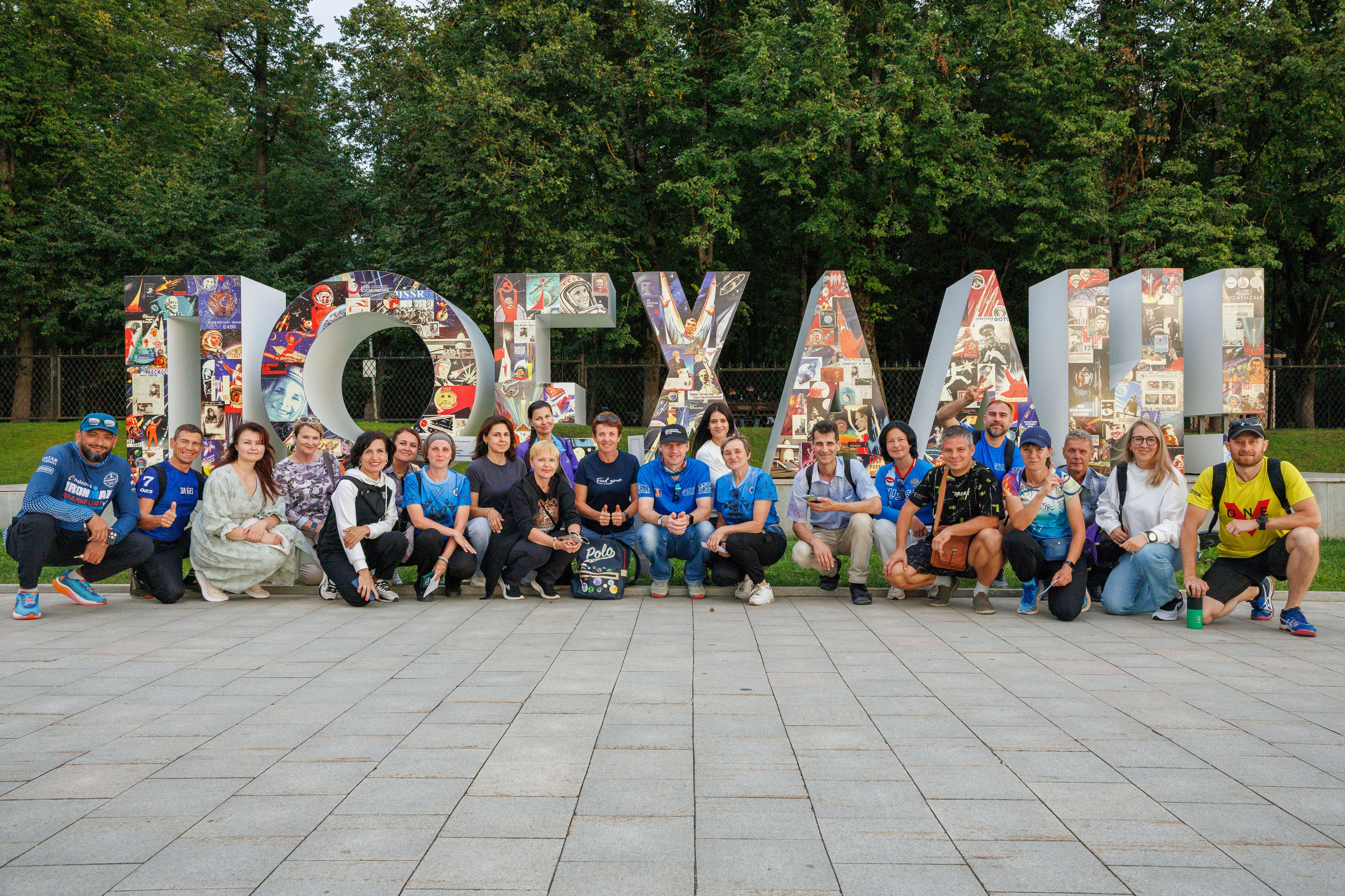 ГРАН-ПРИ России по северной ходьбе СВ. Репортажный фотограф, спортивный фотограф в Москве и области